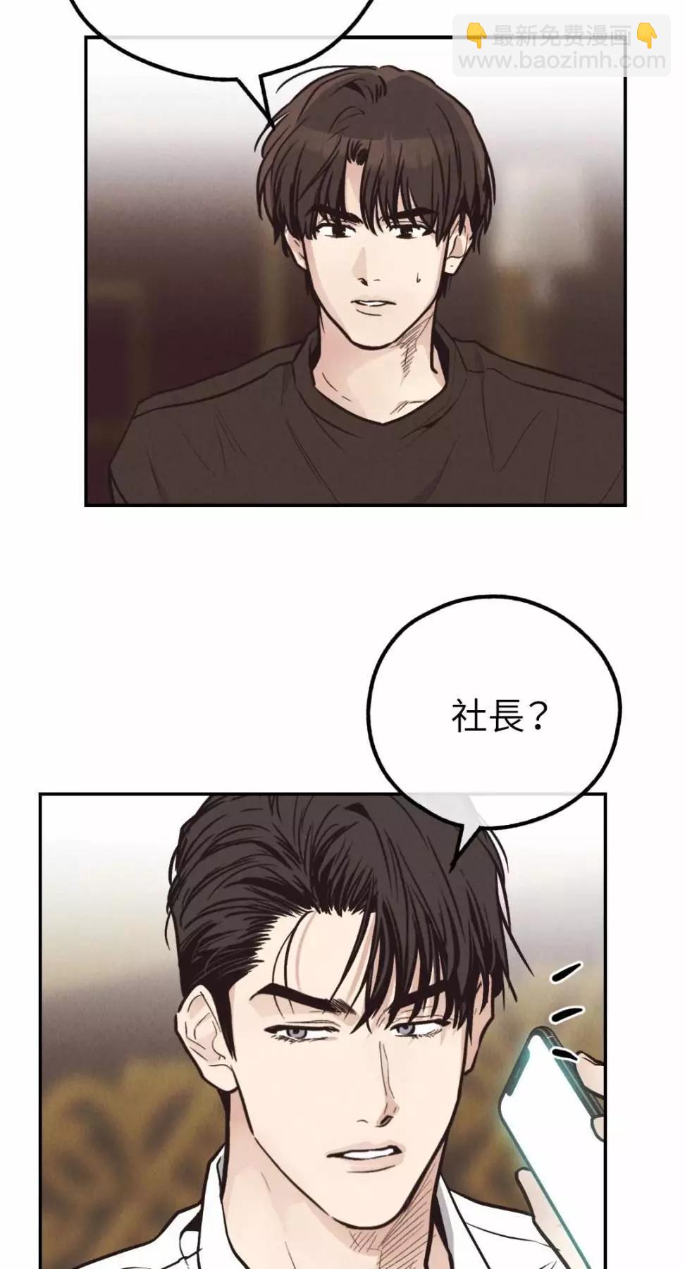第69话4