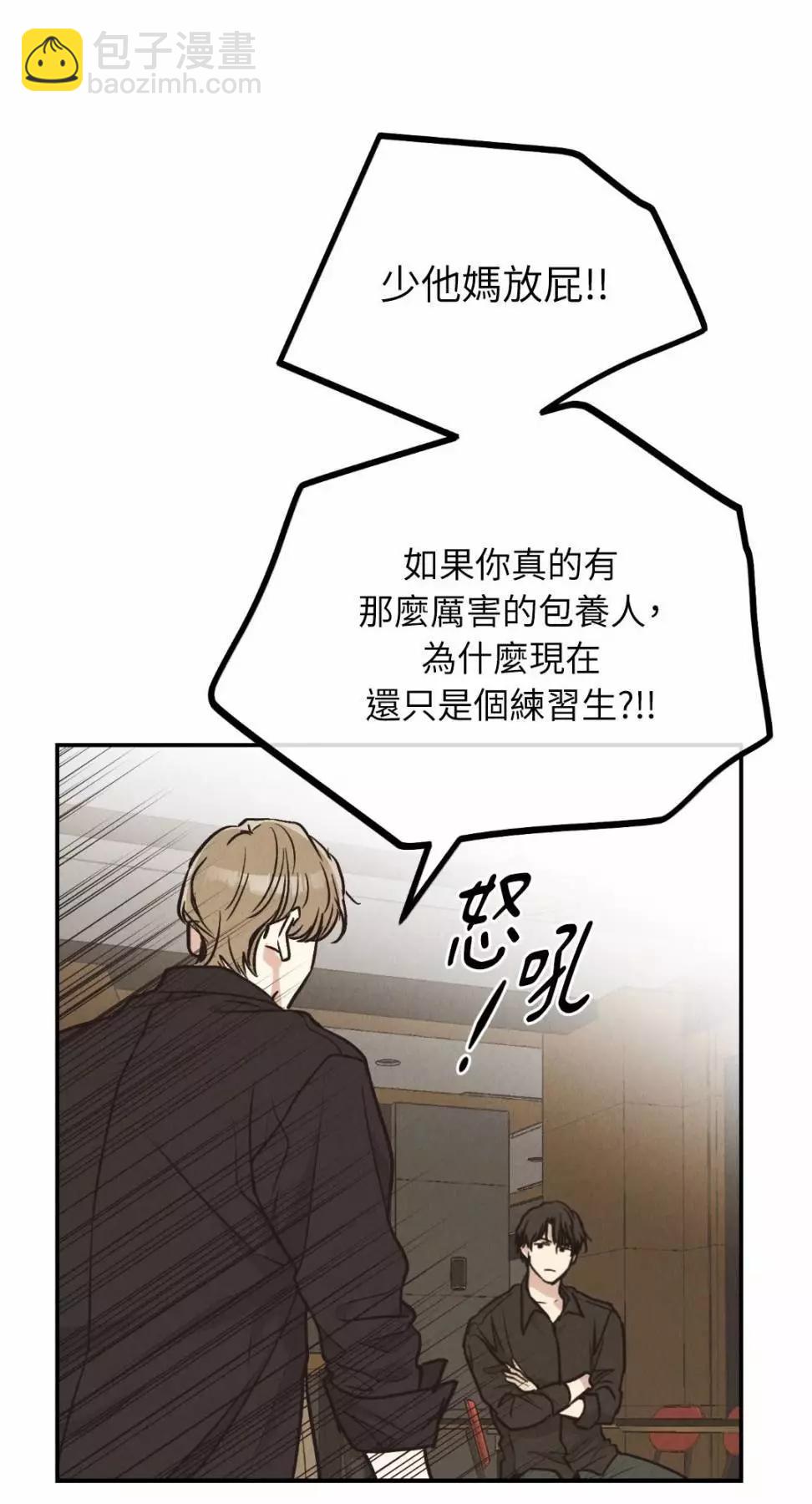 第69话41