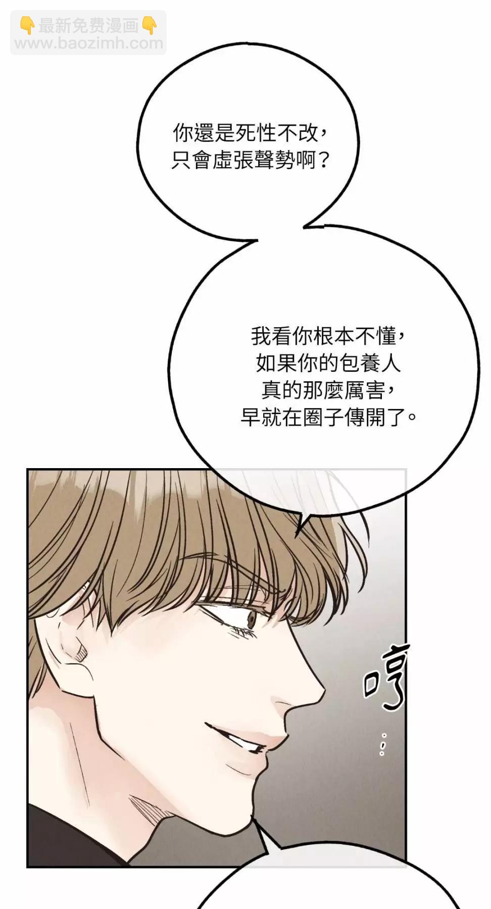 第69话43
