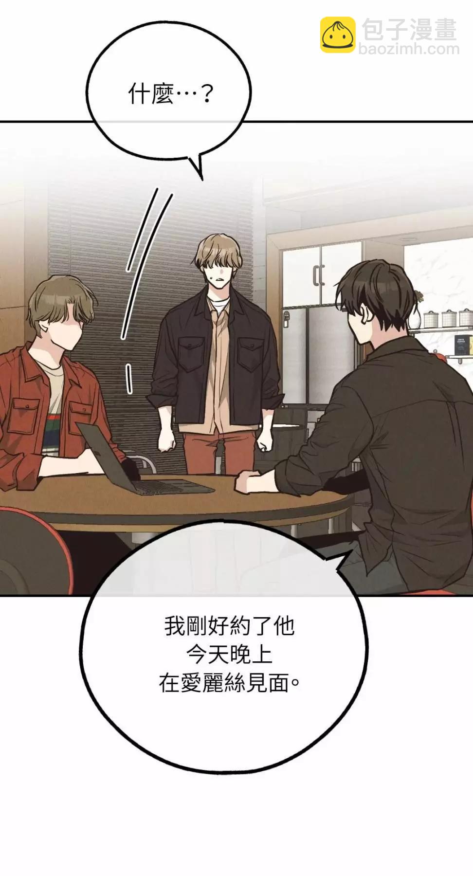 第69话45