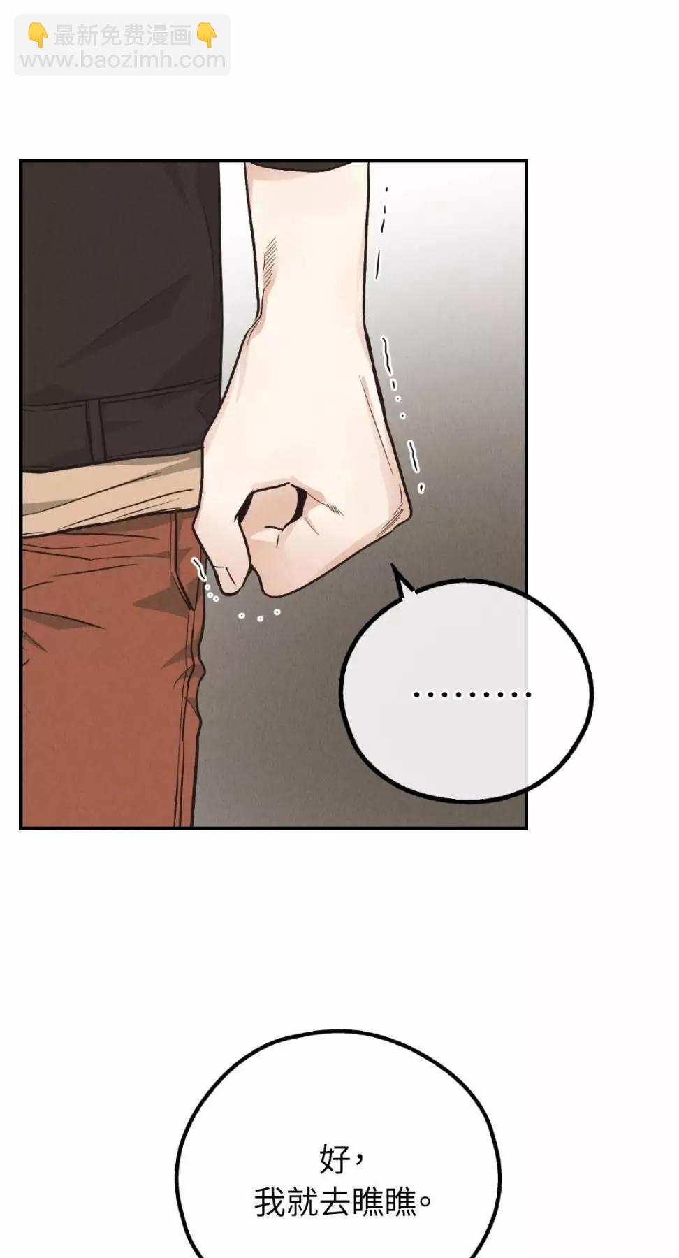 第69话46