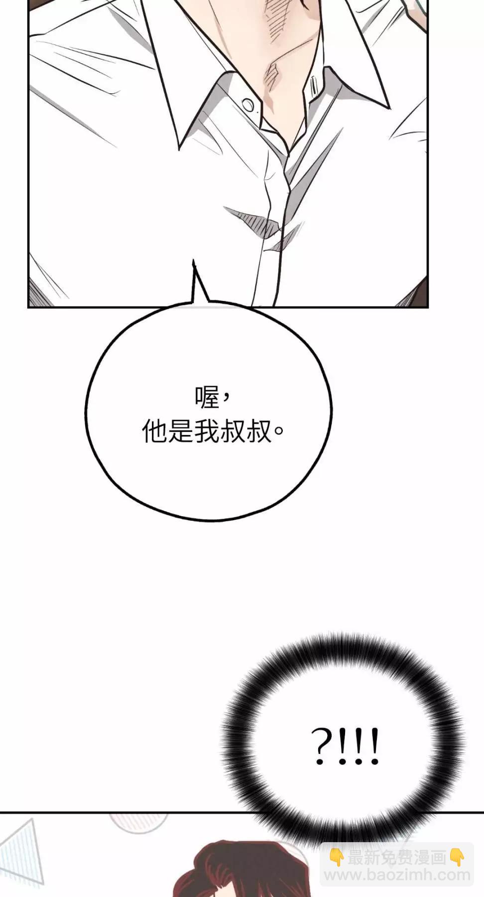第69话5