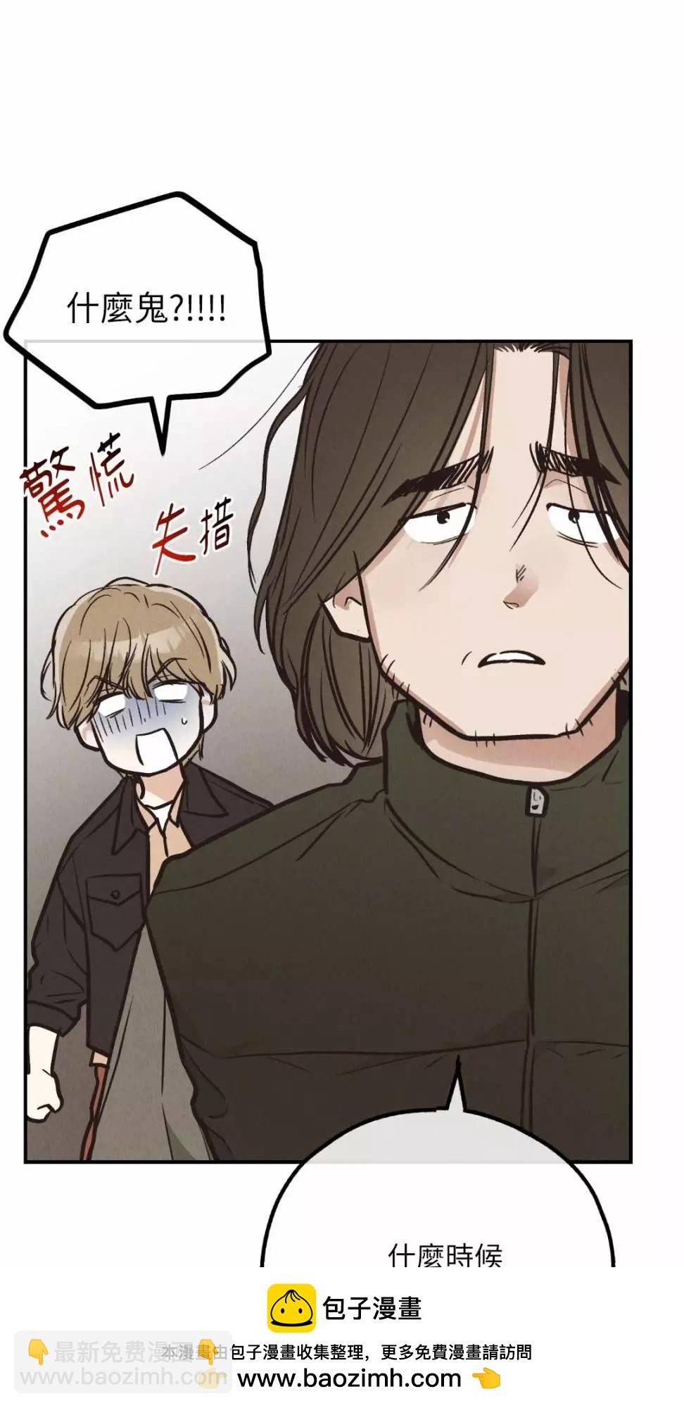 第69话53