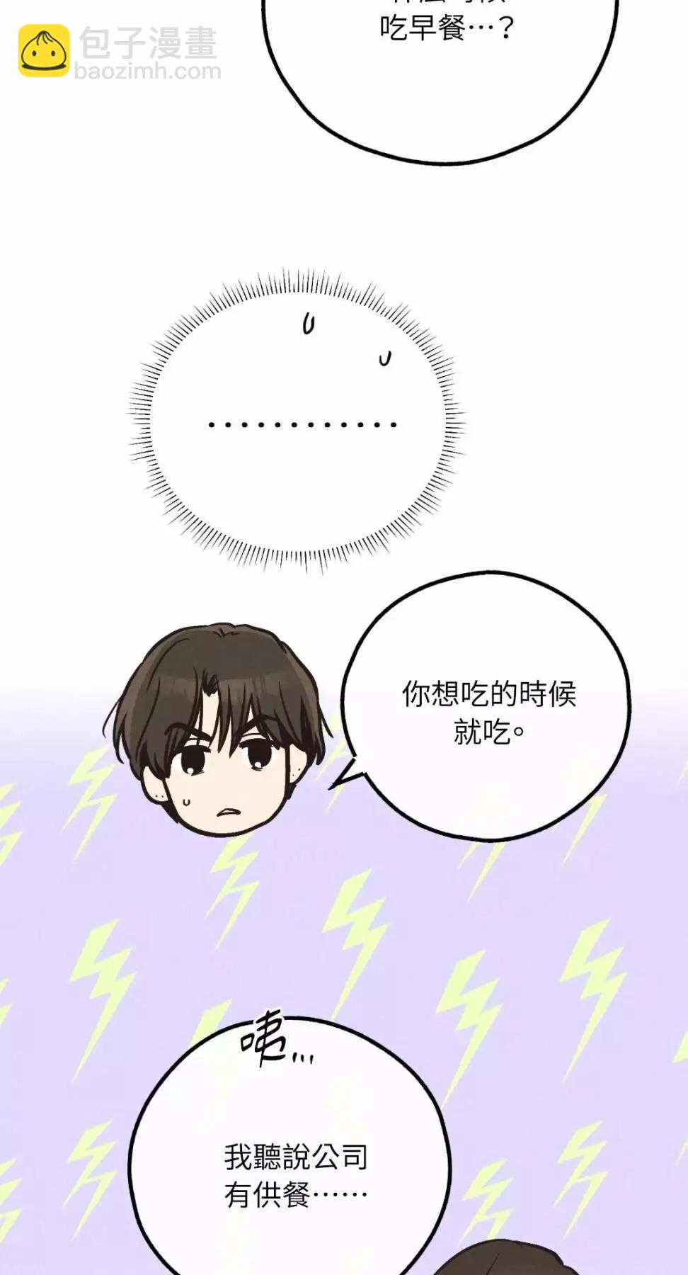 第69话54