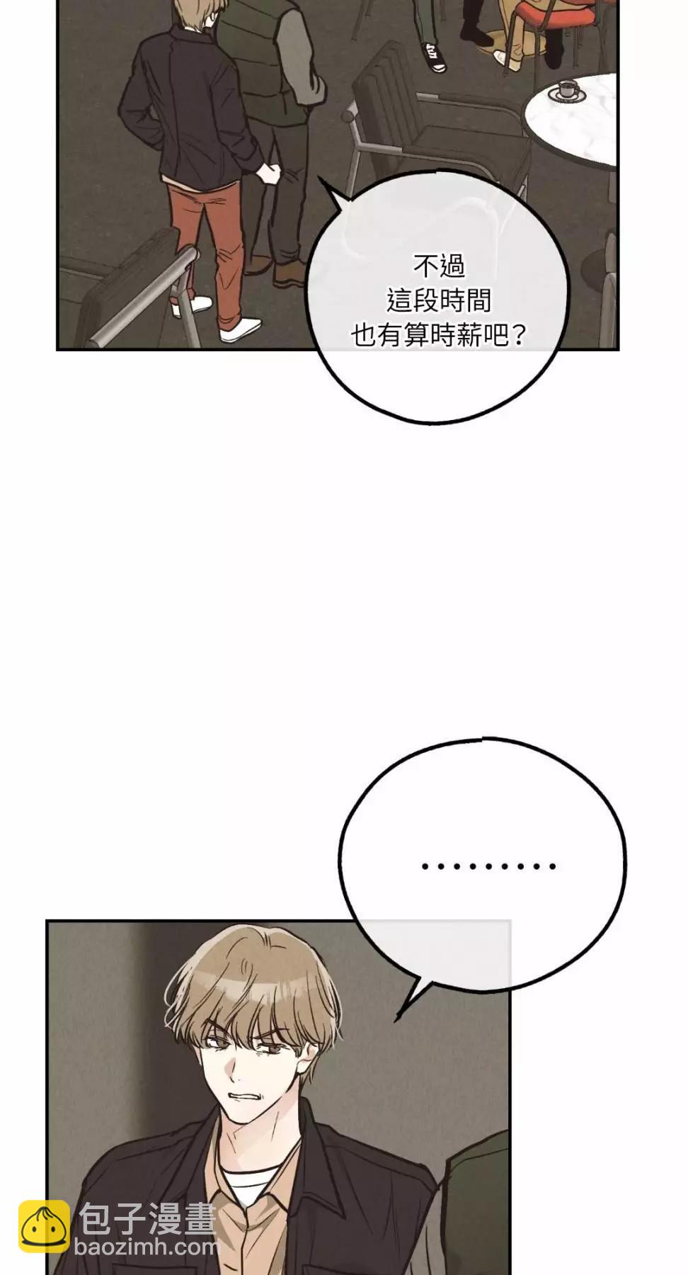 第69话56
