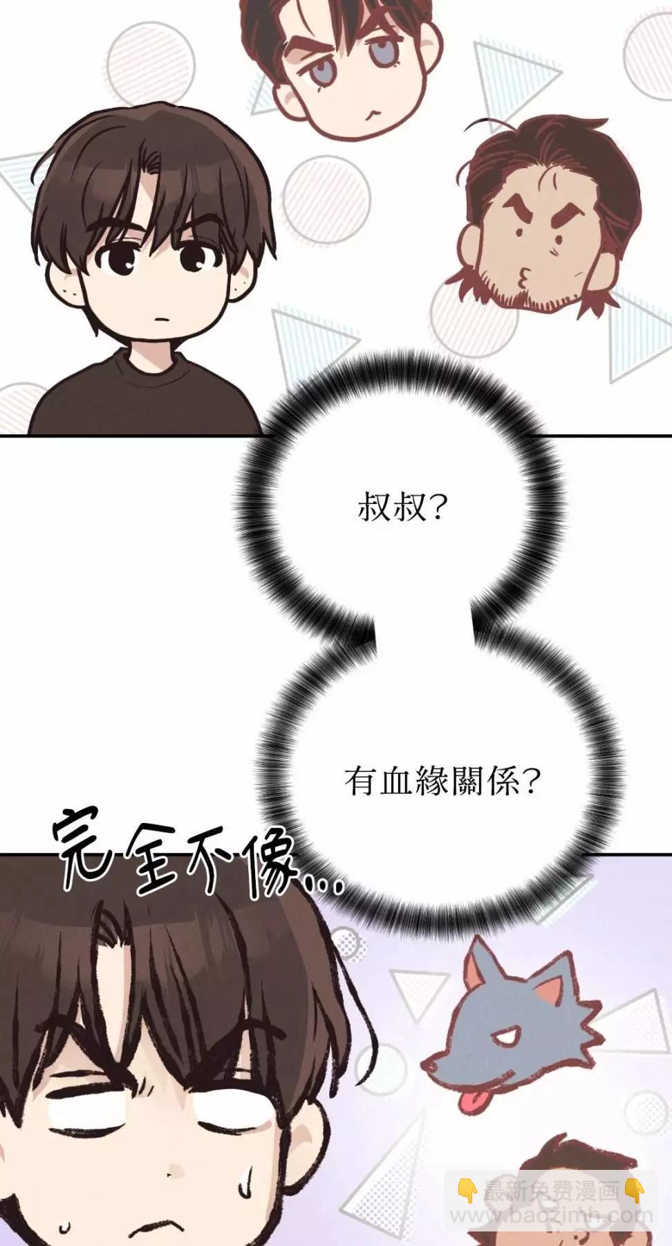 第69话6