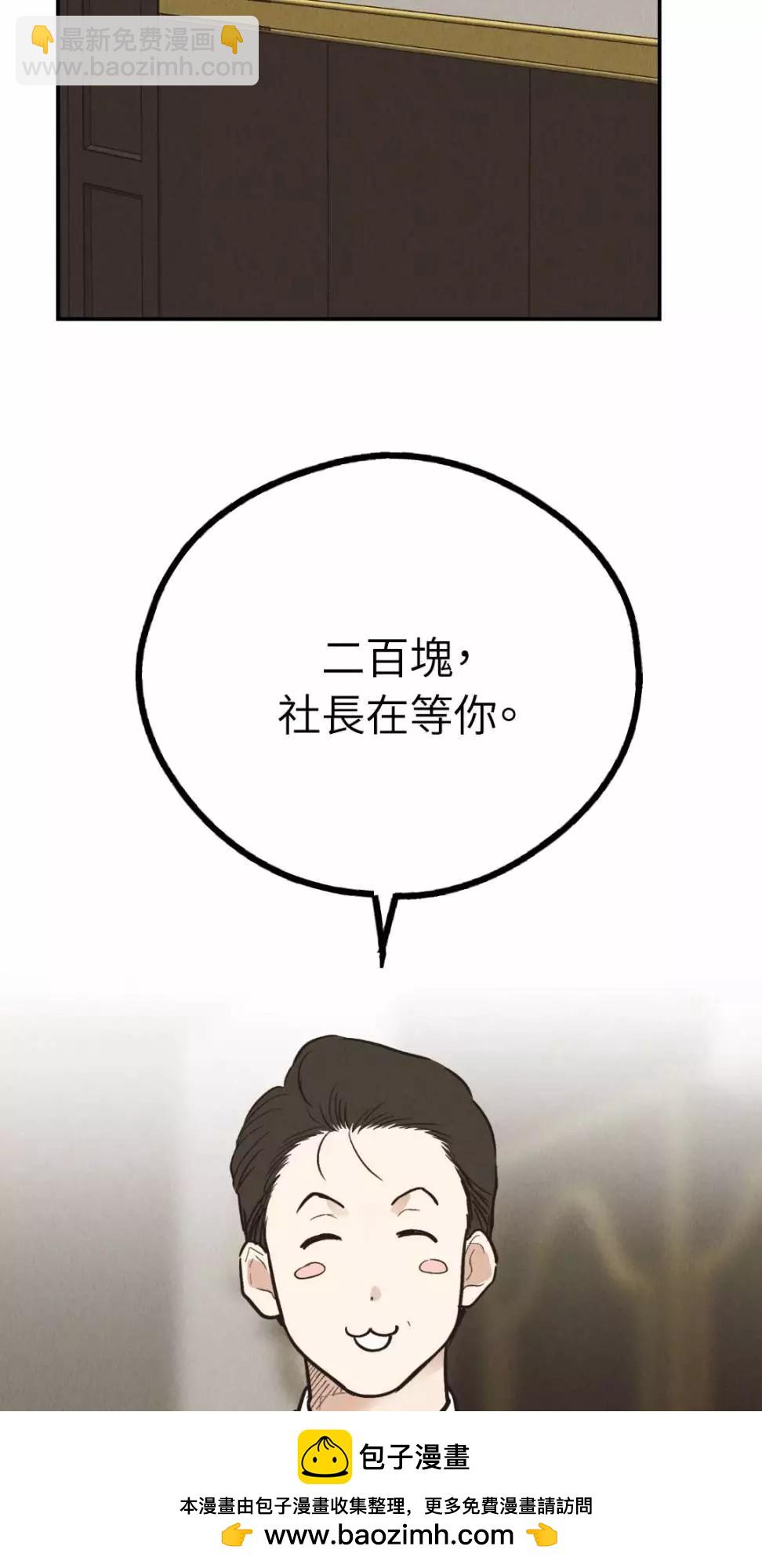 第69话61
