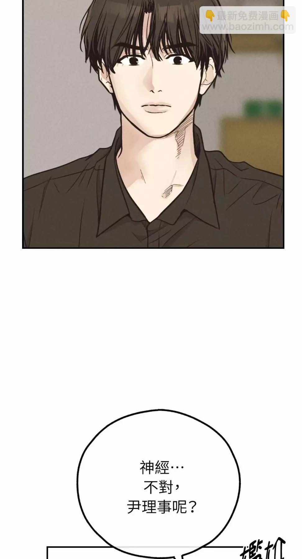 第69话63