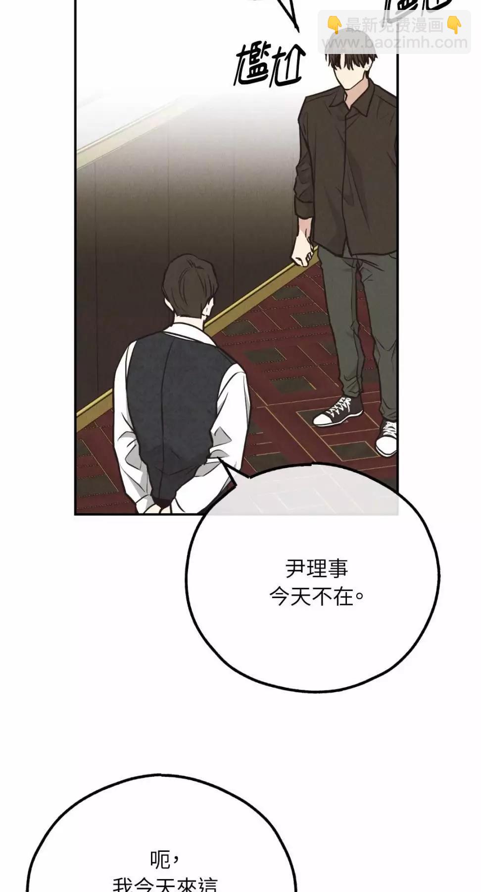 第69话64