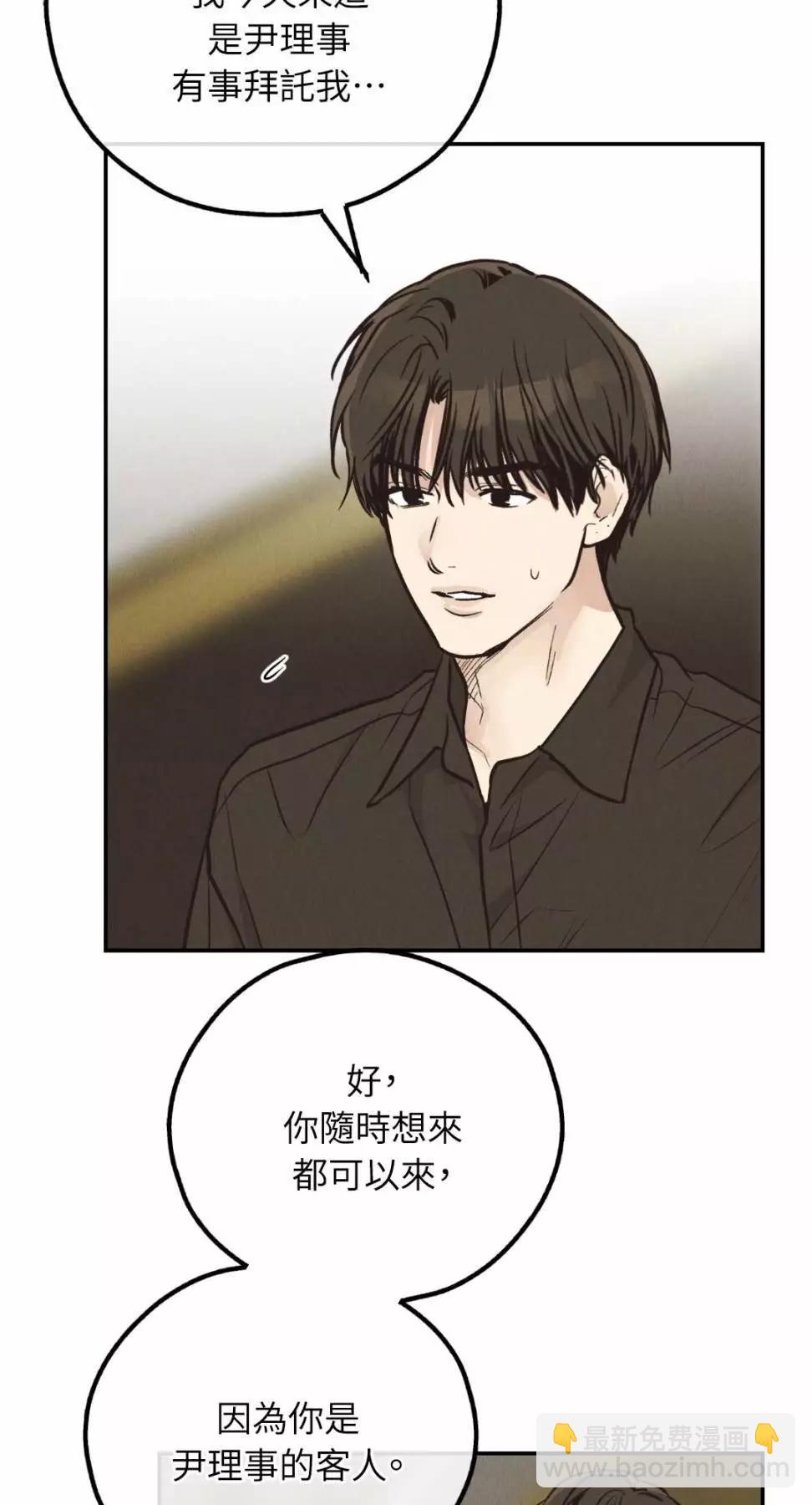 第69话65