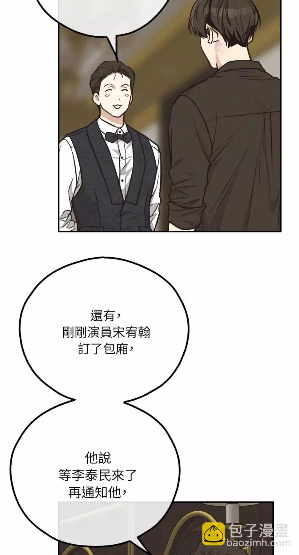 第69话66