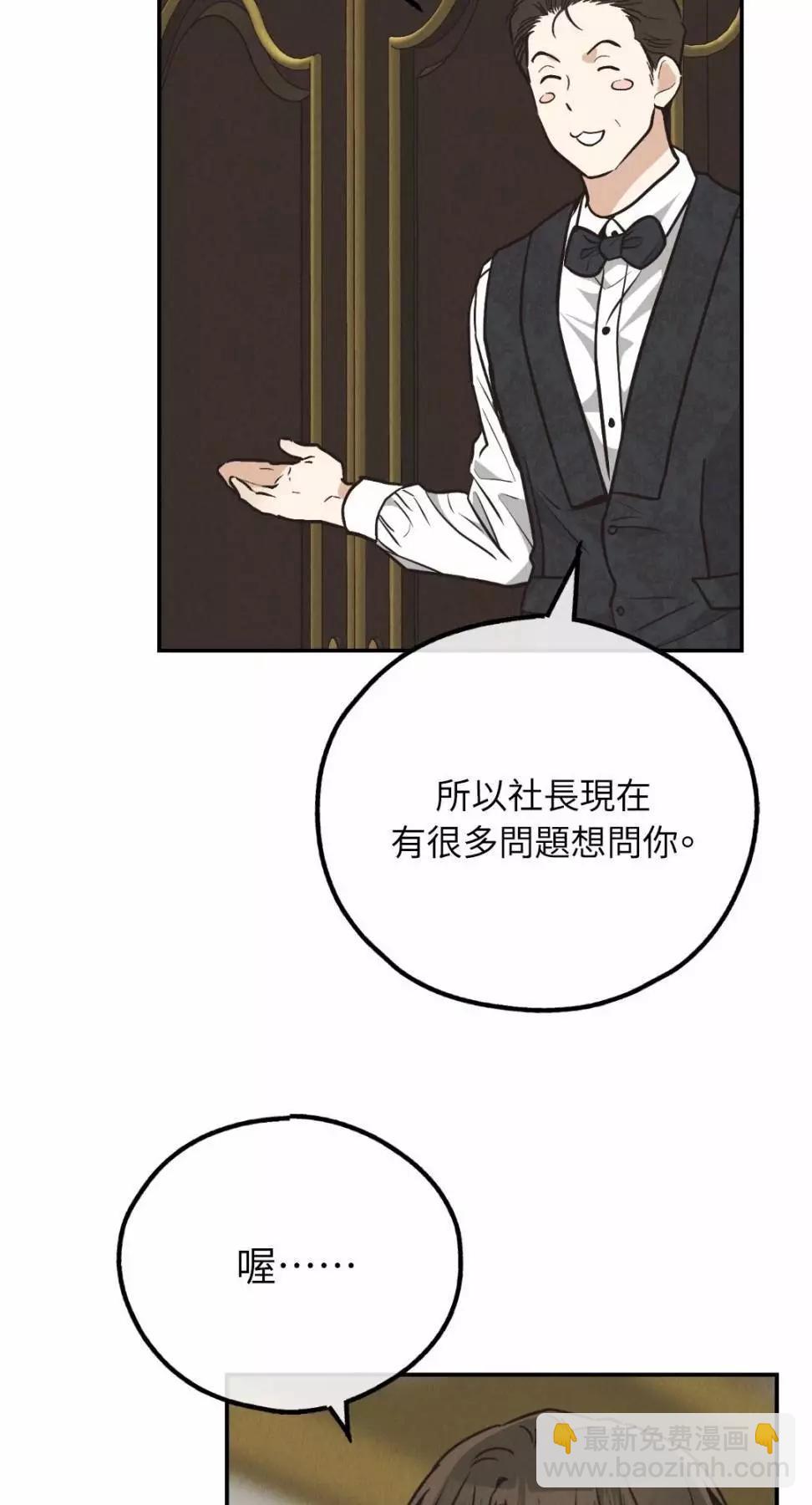 第69话67