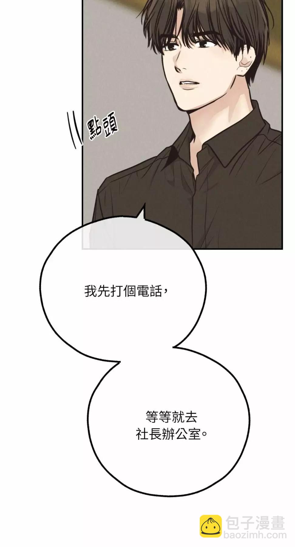第69话68