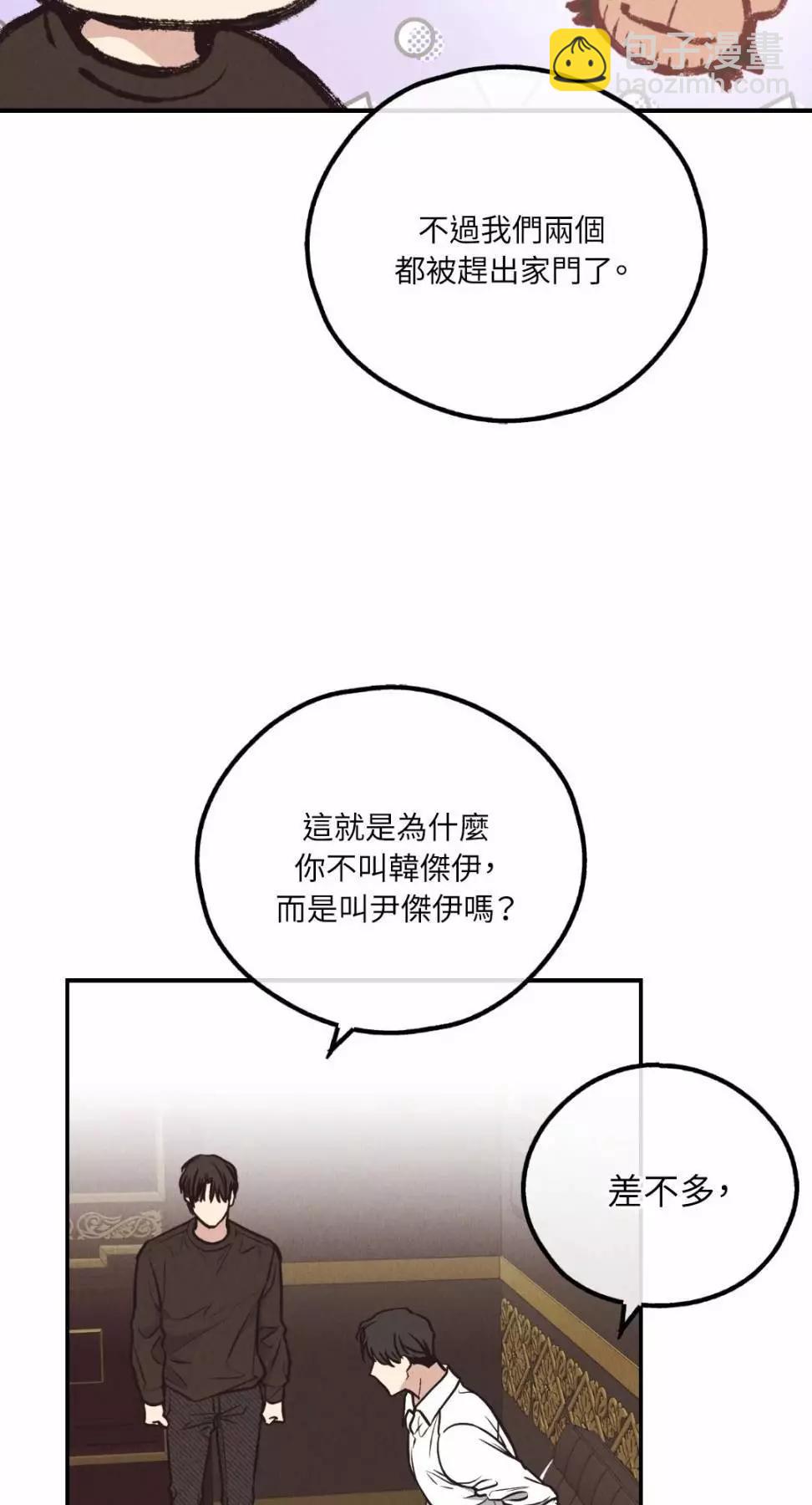第69话7