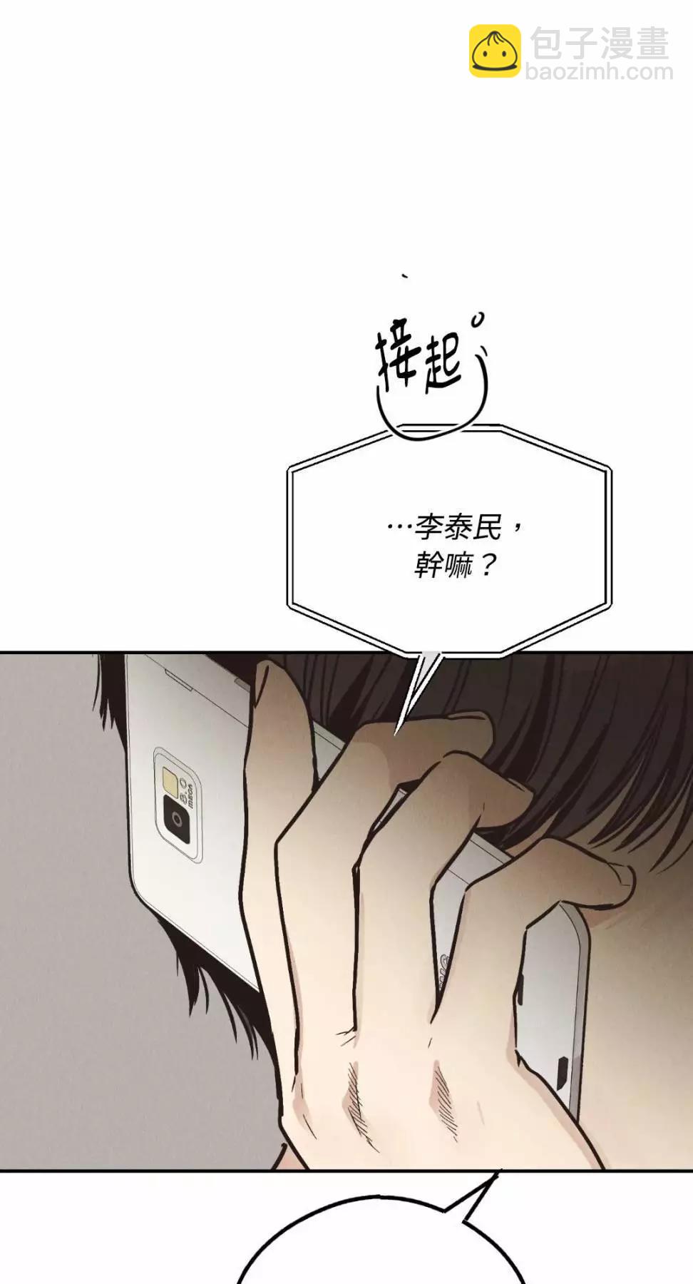 第69话71