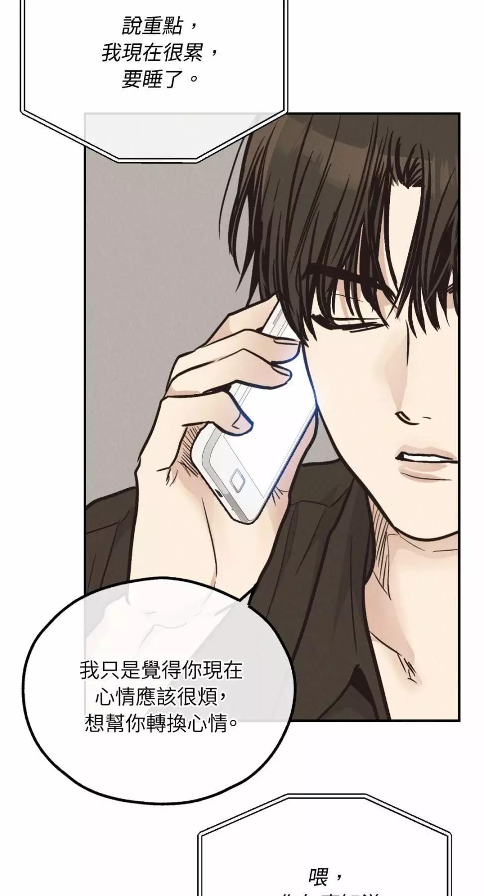第69话73