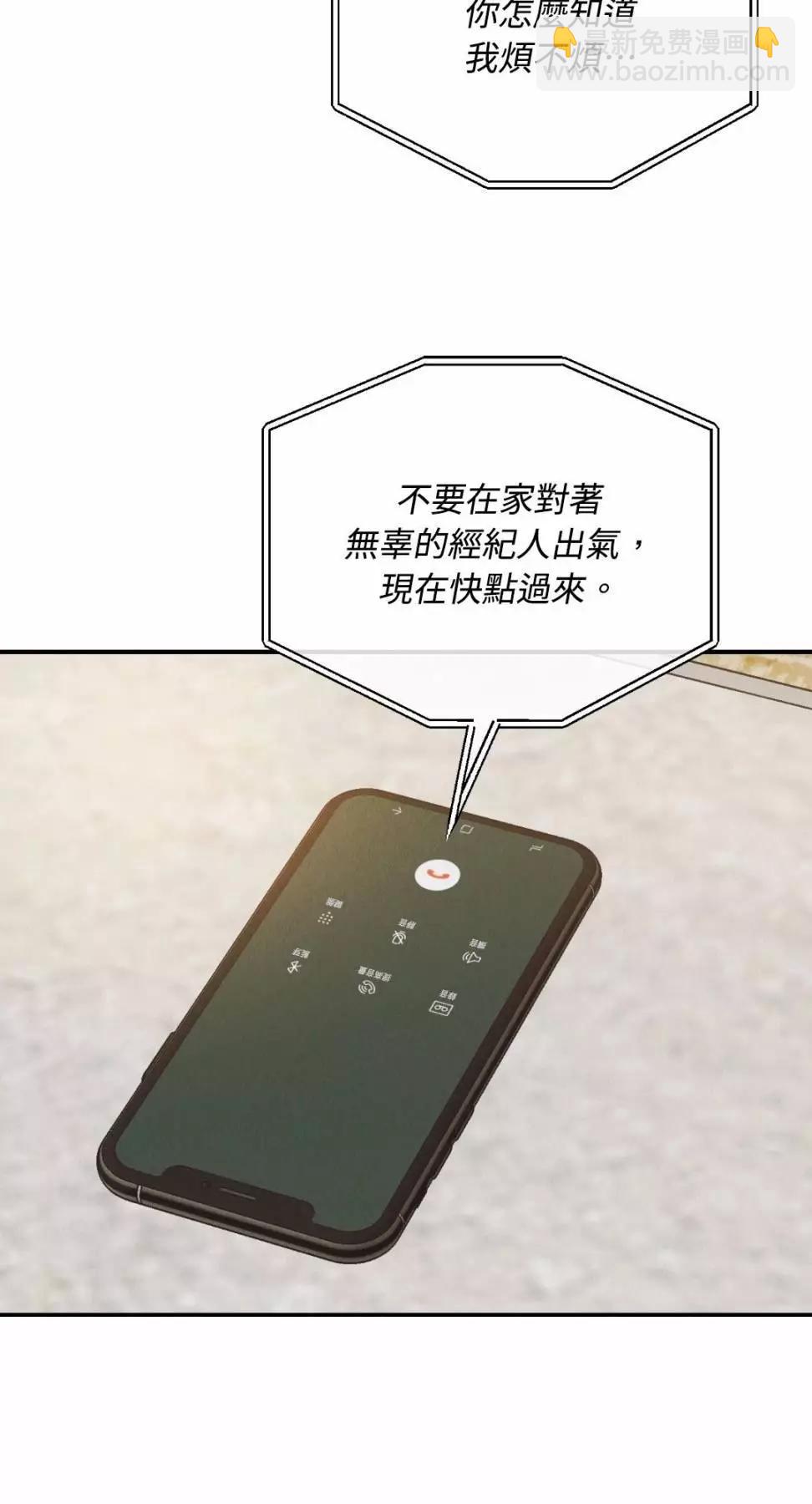 第69话74