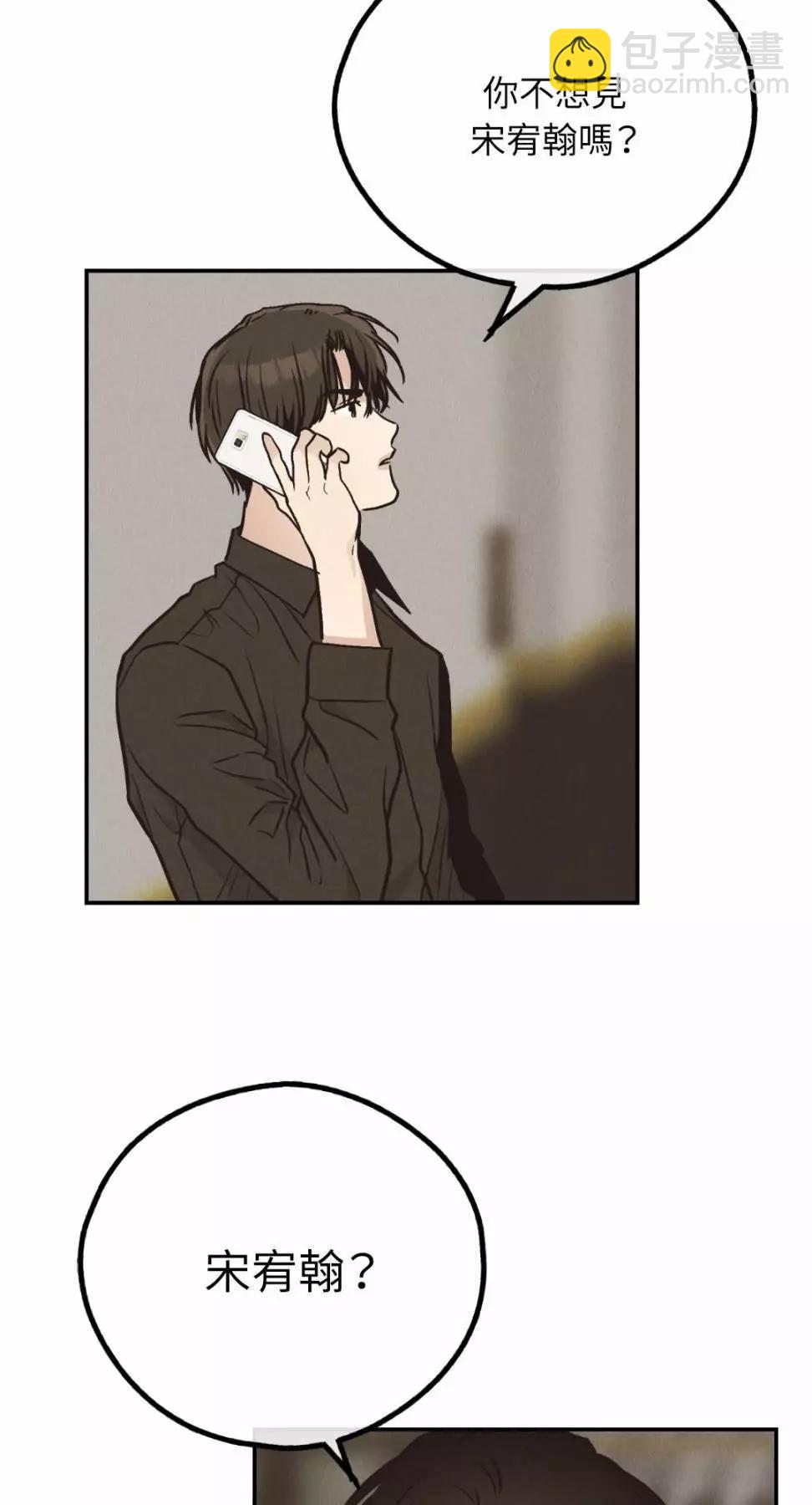 第69话79