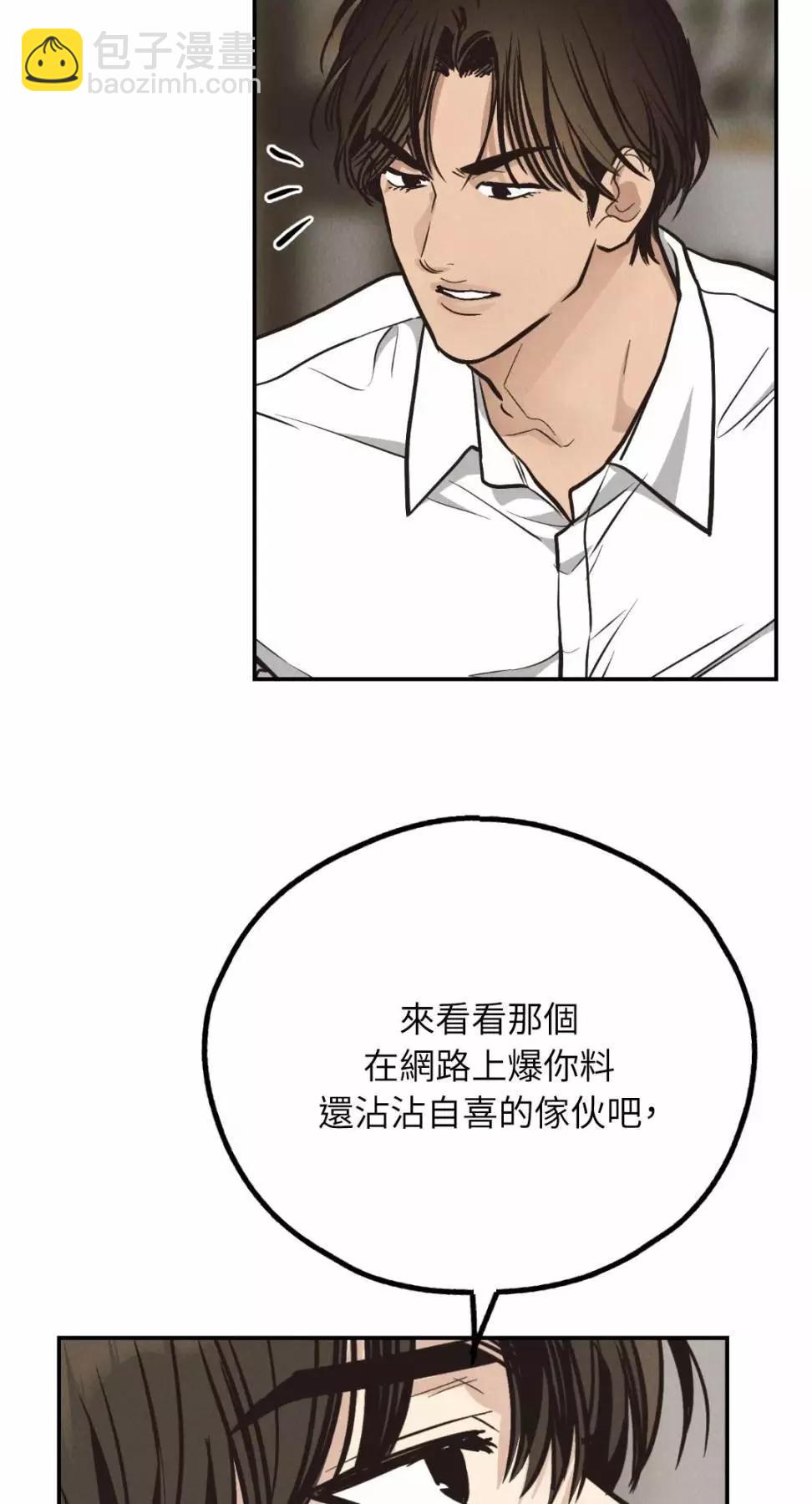 第69话80