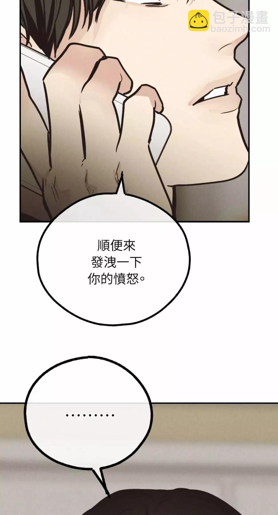 第69话81