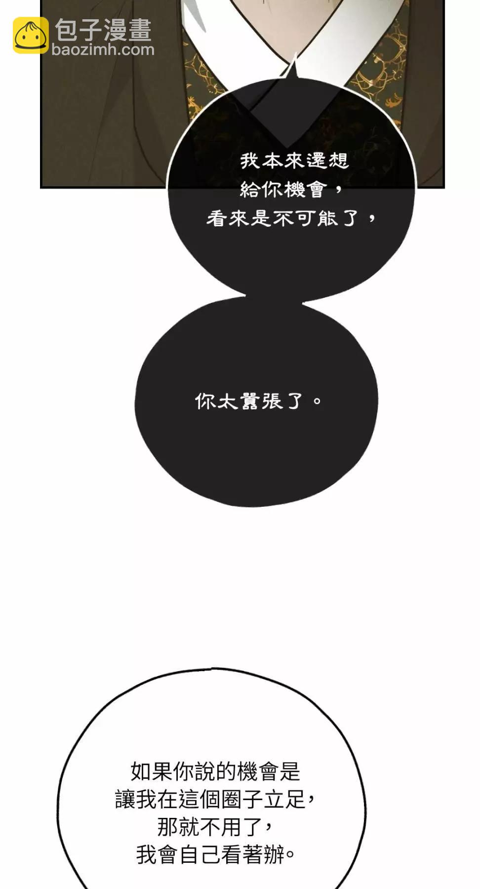 第74话24