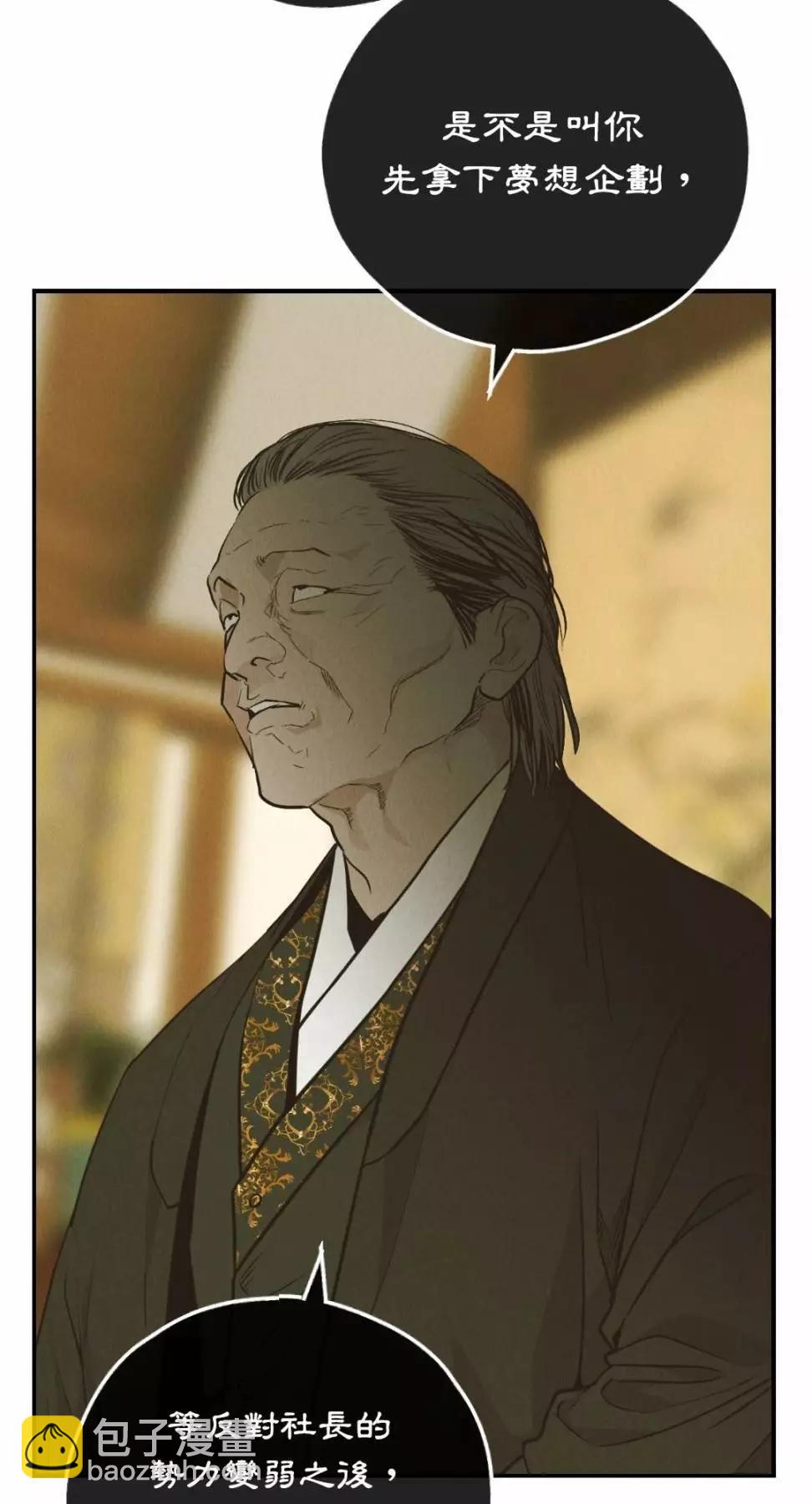 第74话27