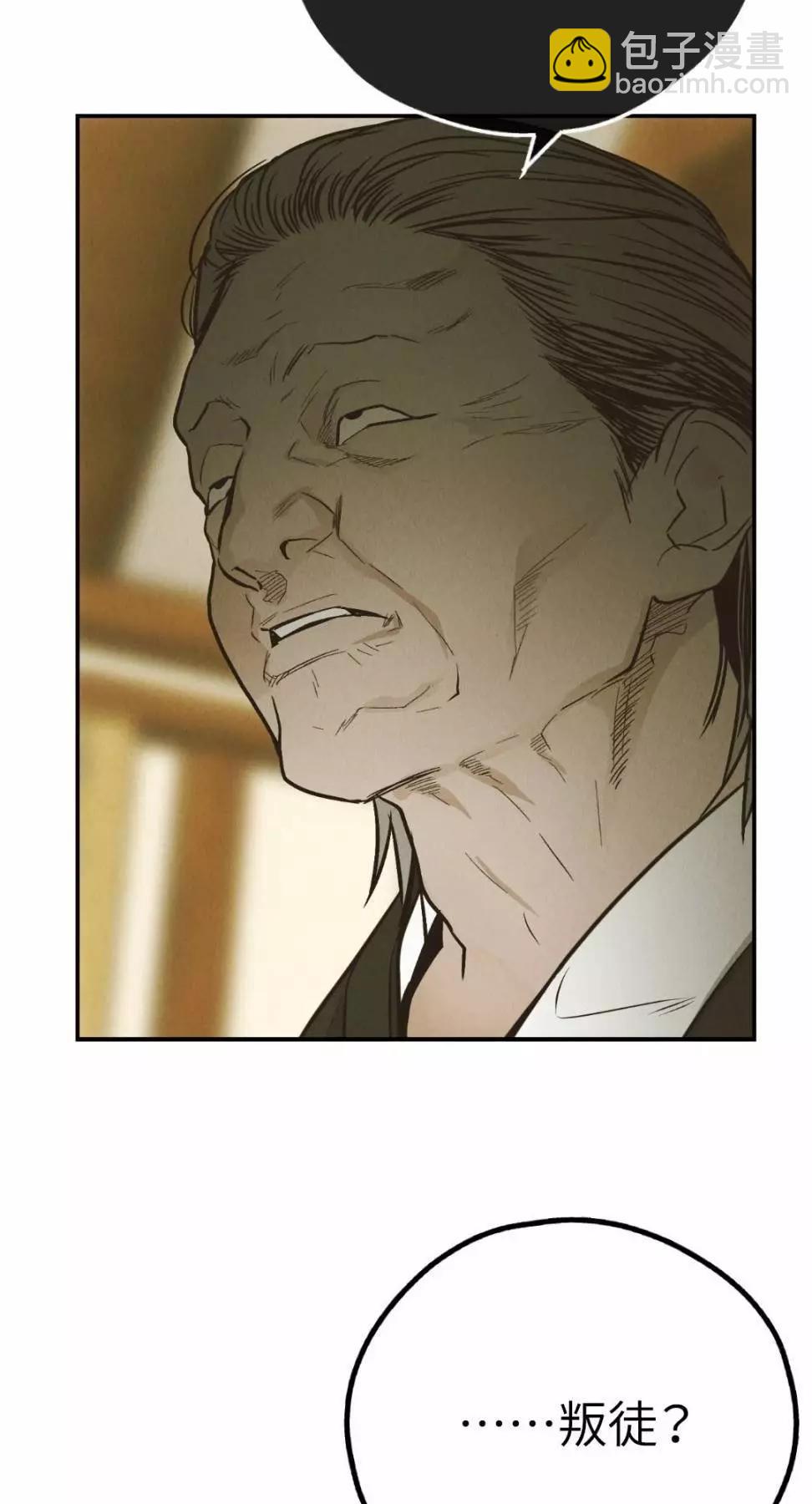 第74话30