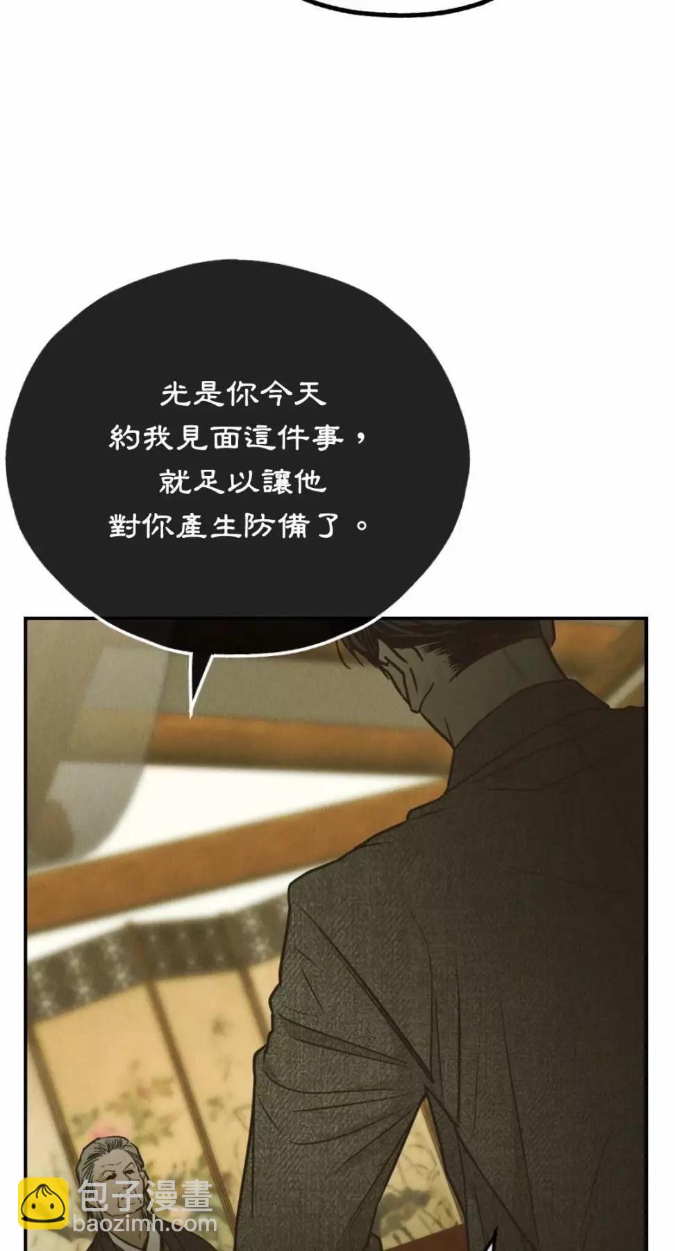 第74话32