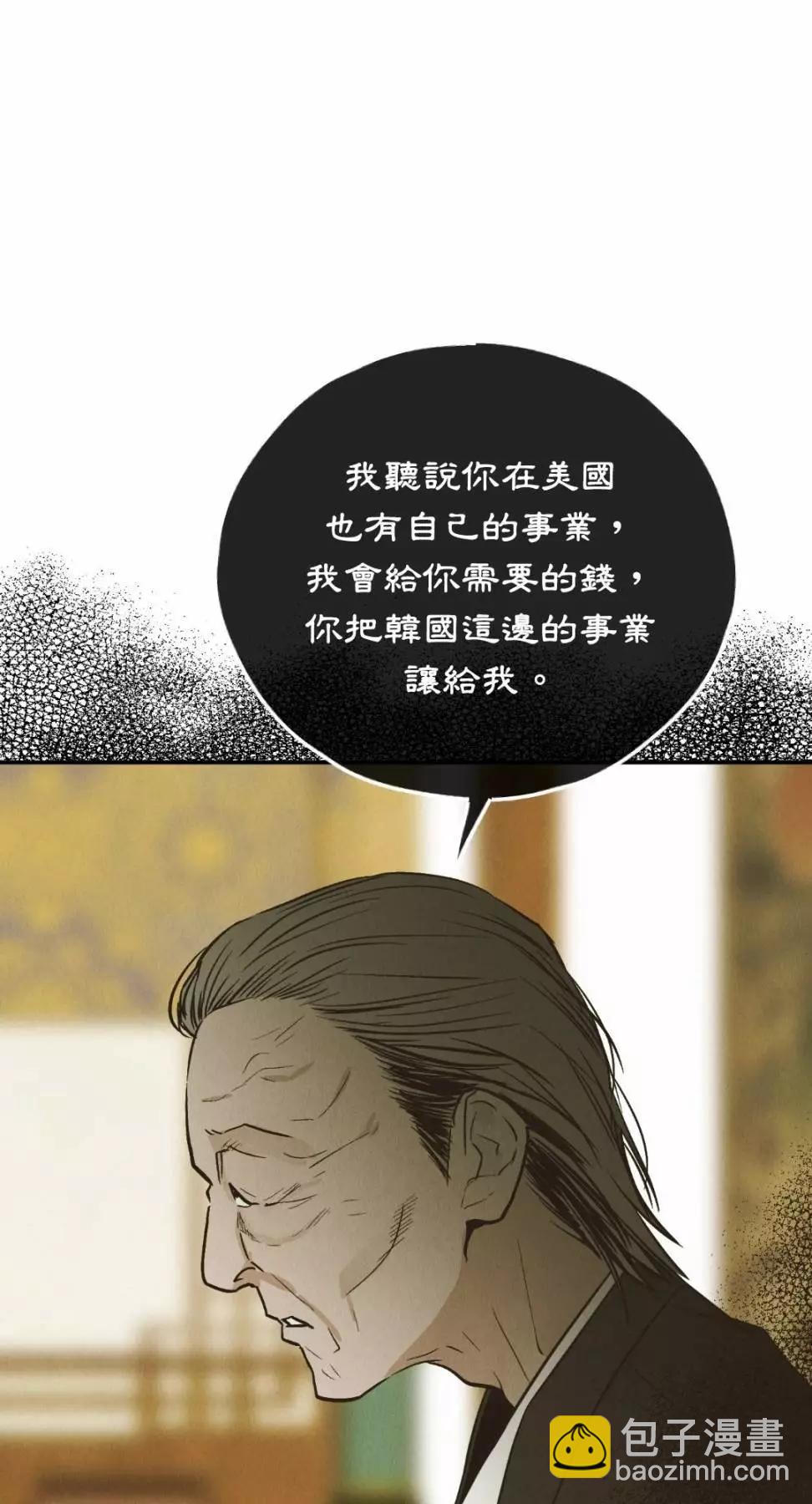 第74话40