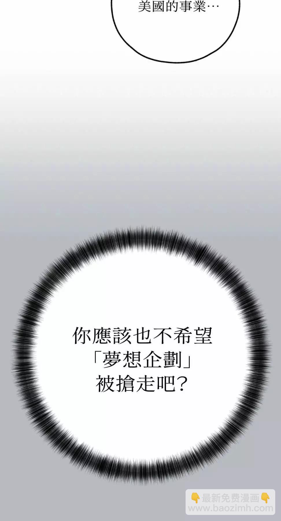 第74话45