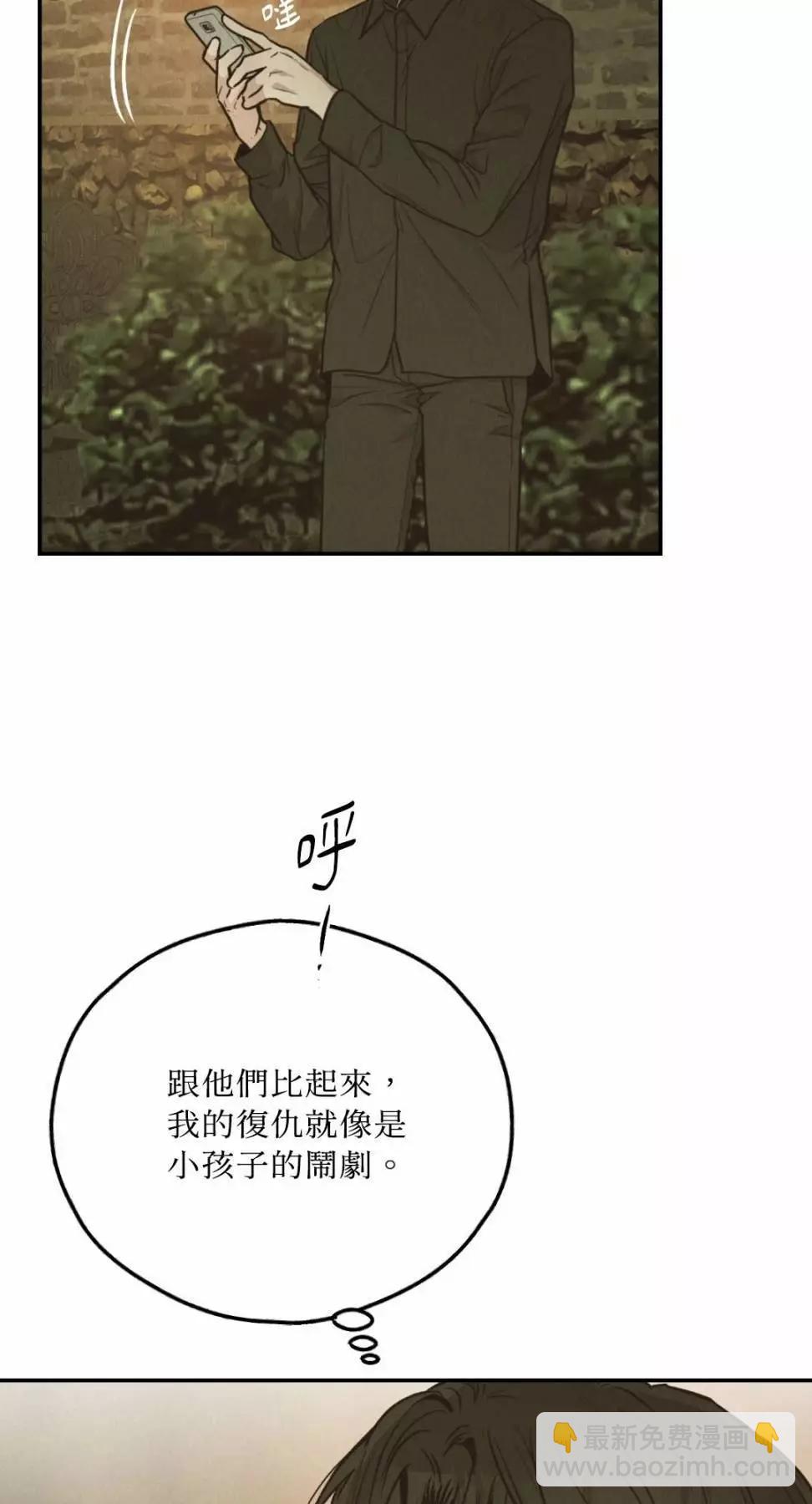 第74话60