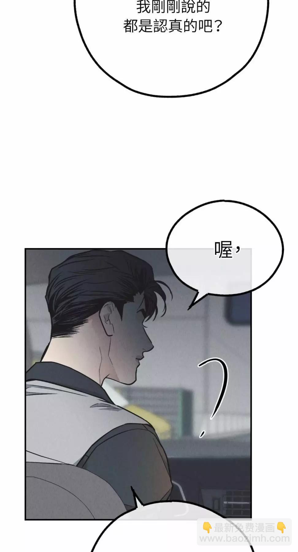 第74话86