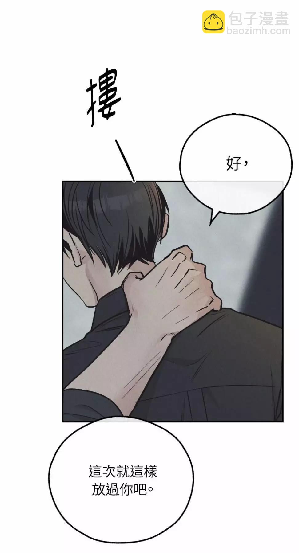 第75话10