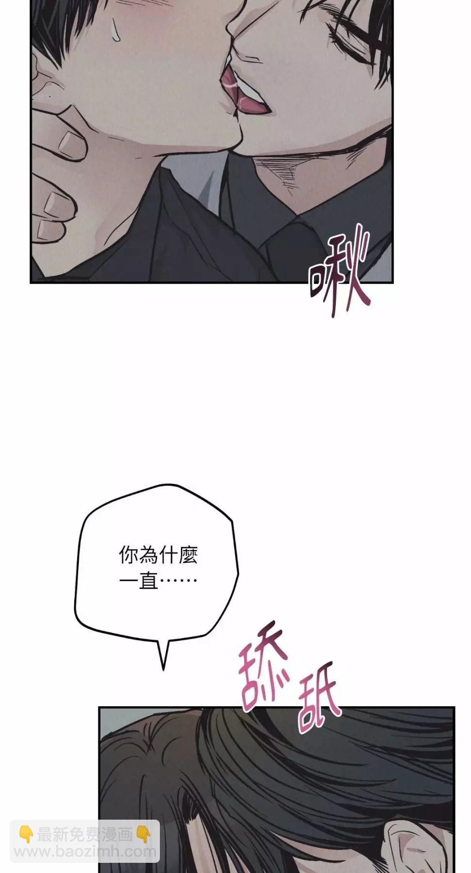 第75话14