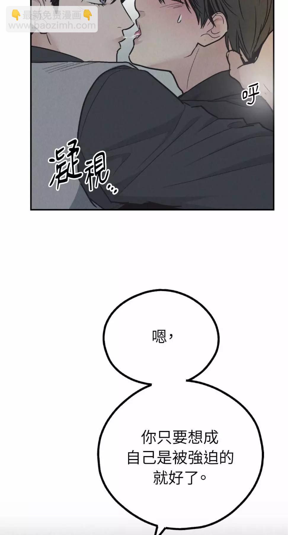 第75话18
