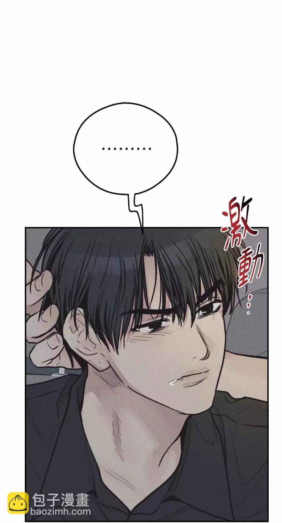 第75话21