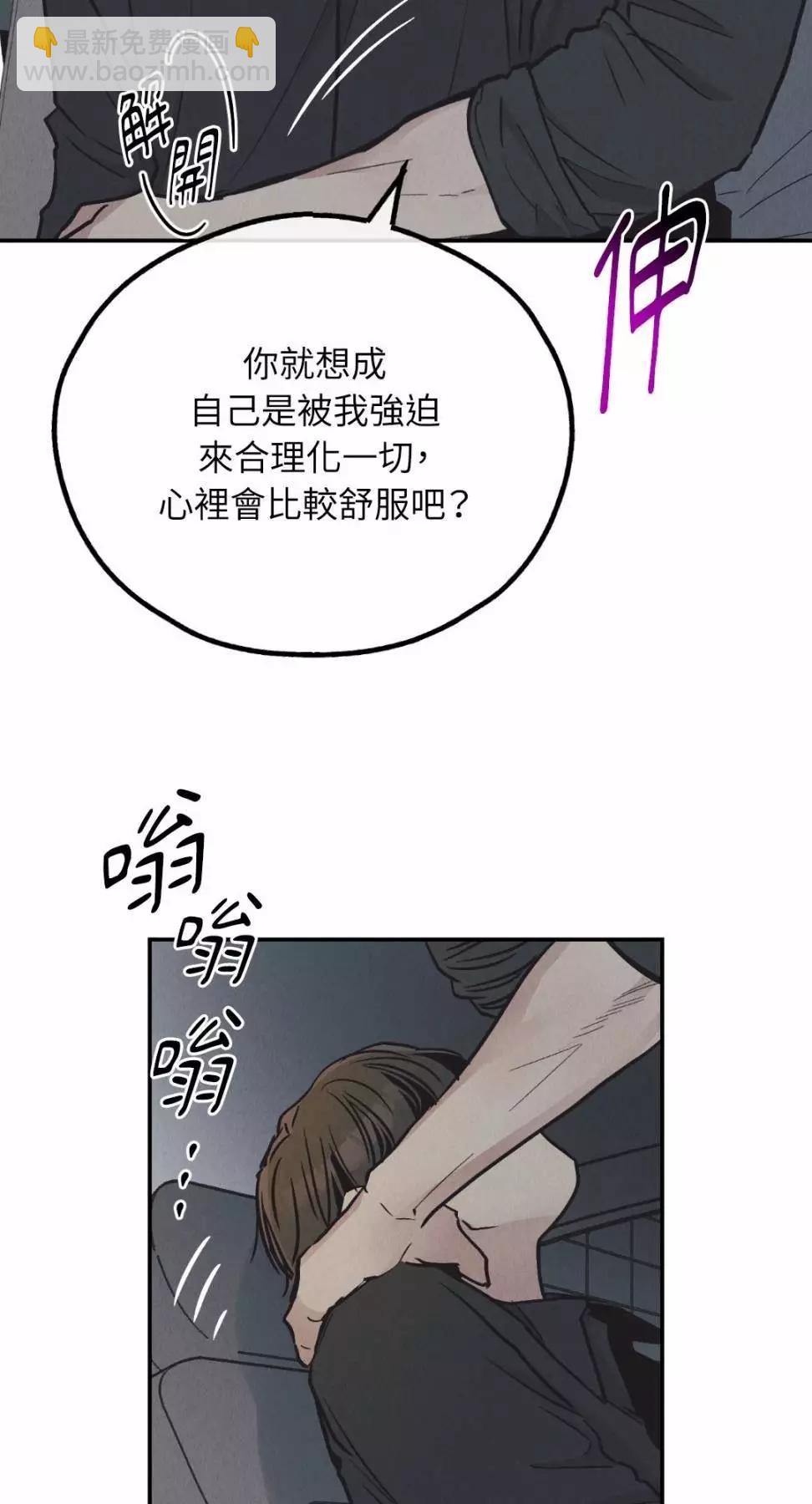 第75话23