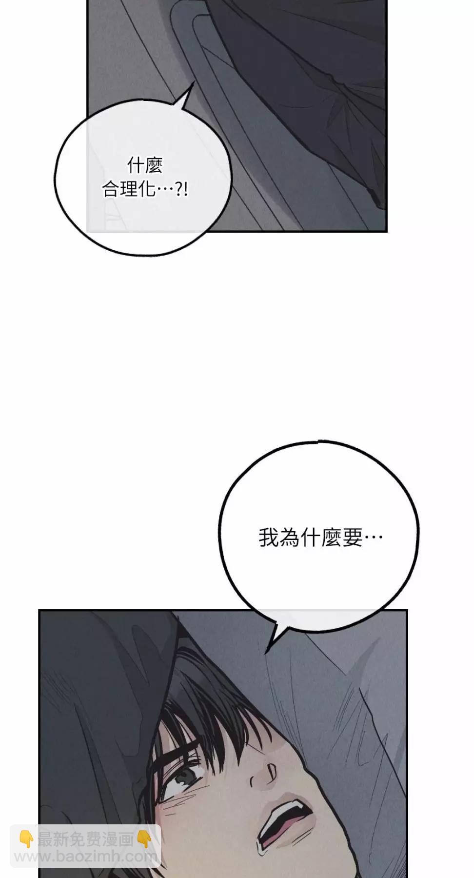第75话24