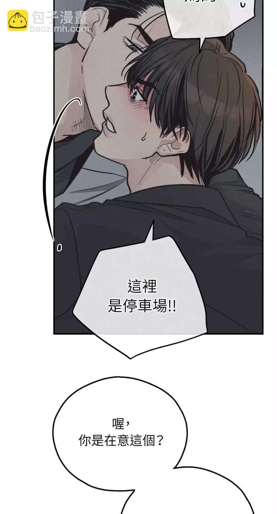 第75话28