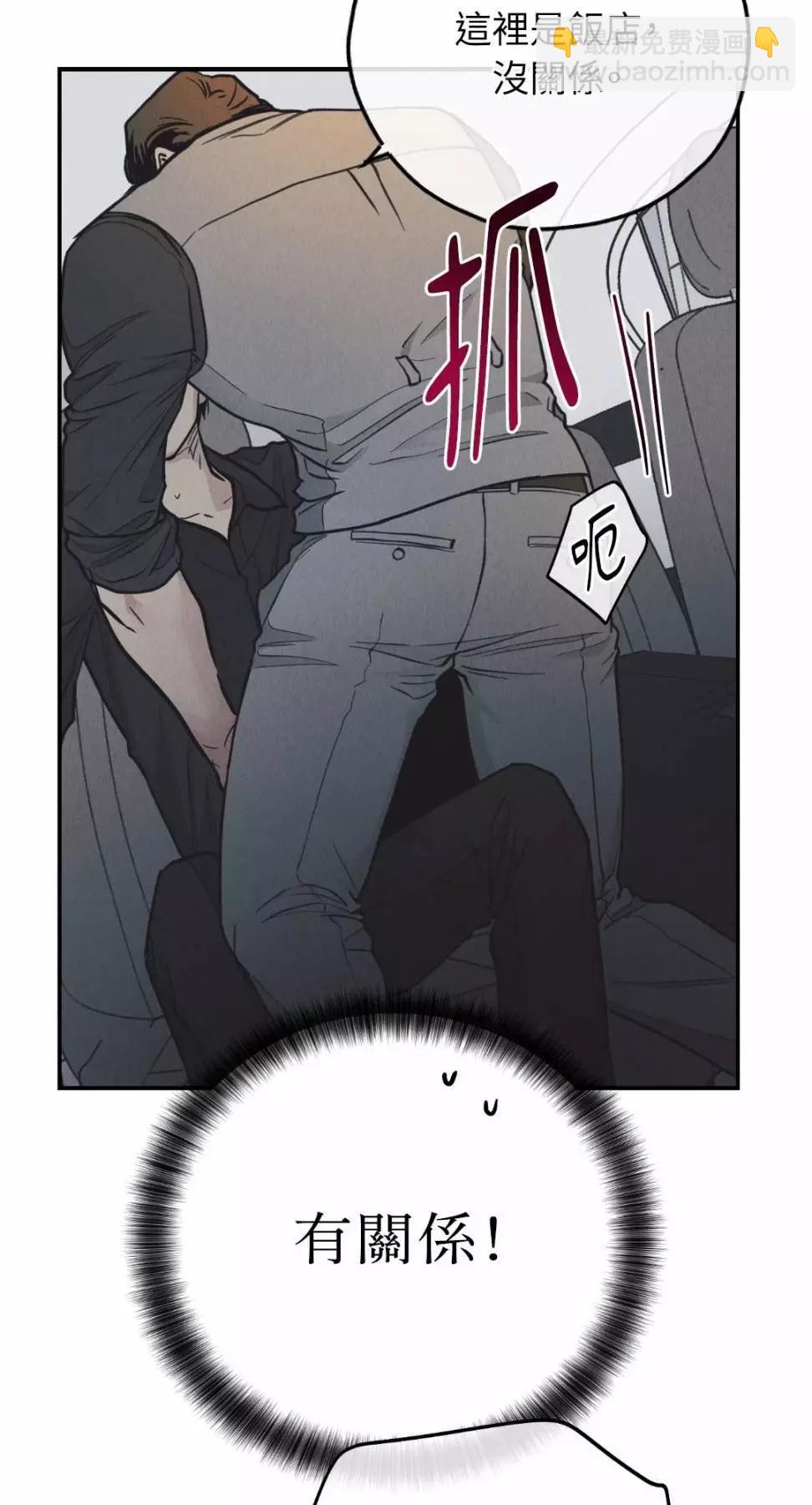 第75话29