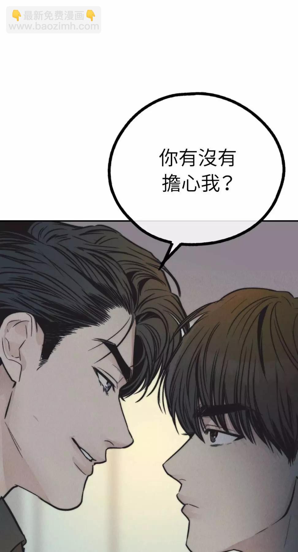 第75话3