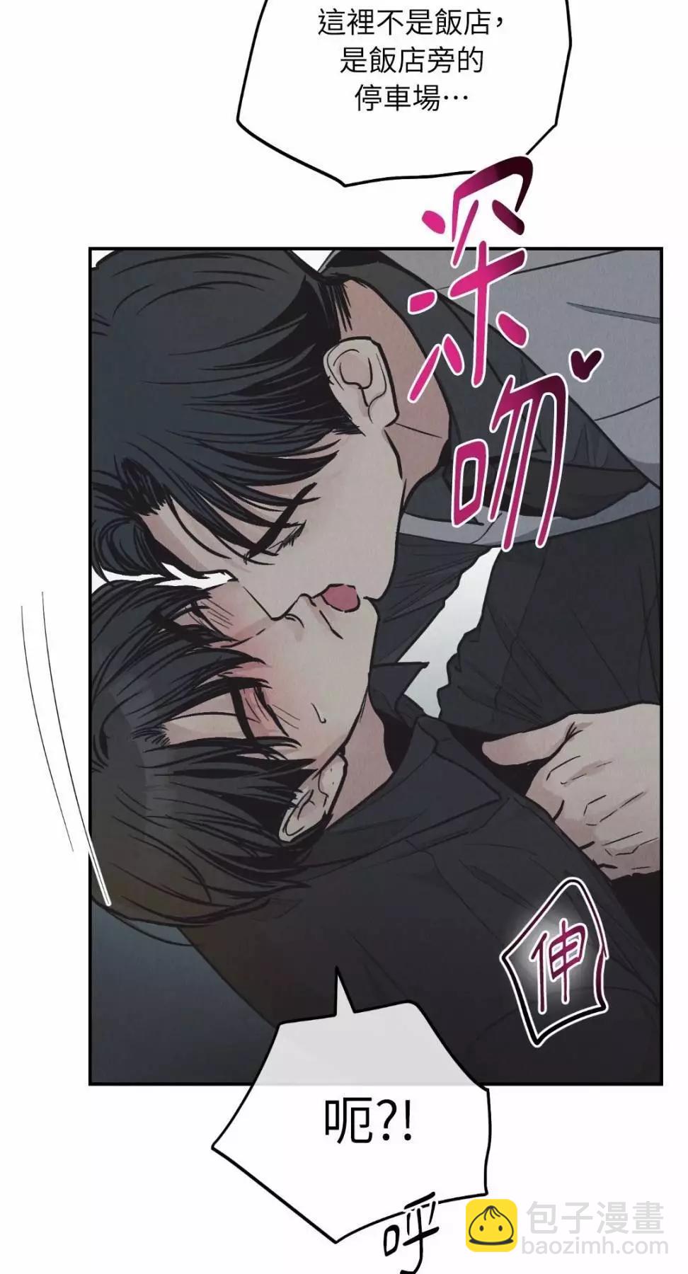 第75话30