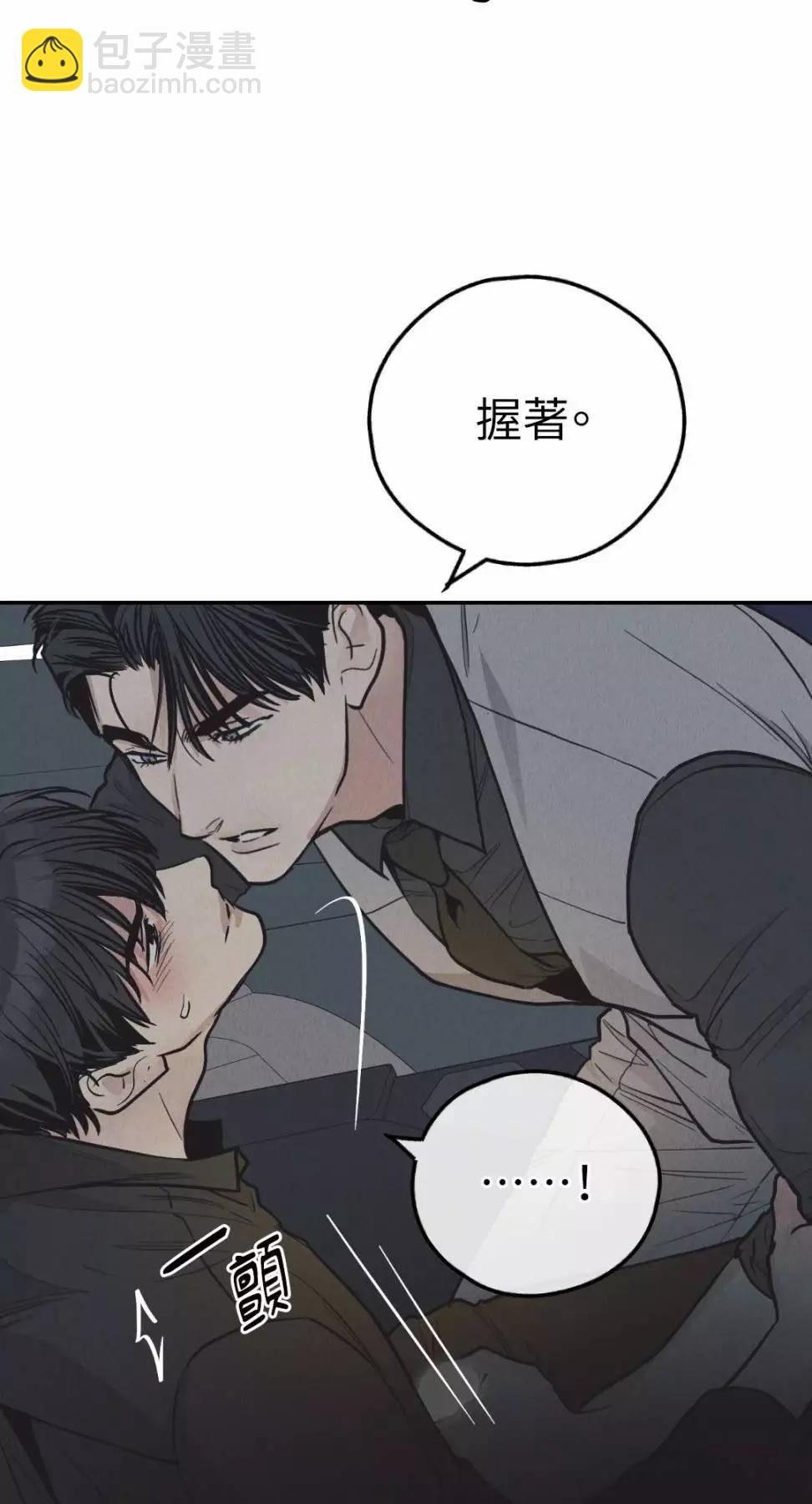 第75话31