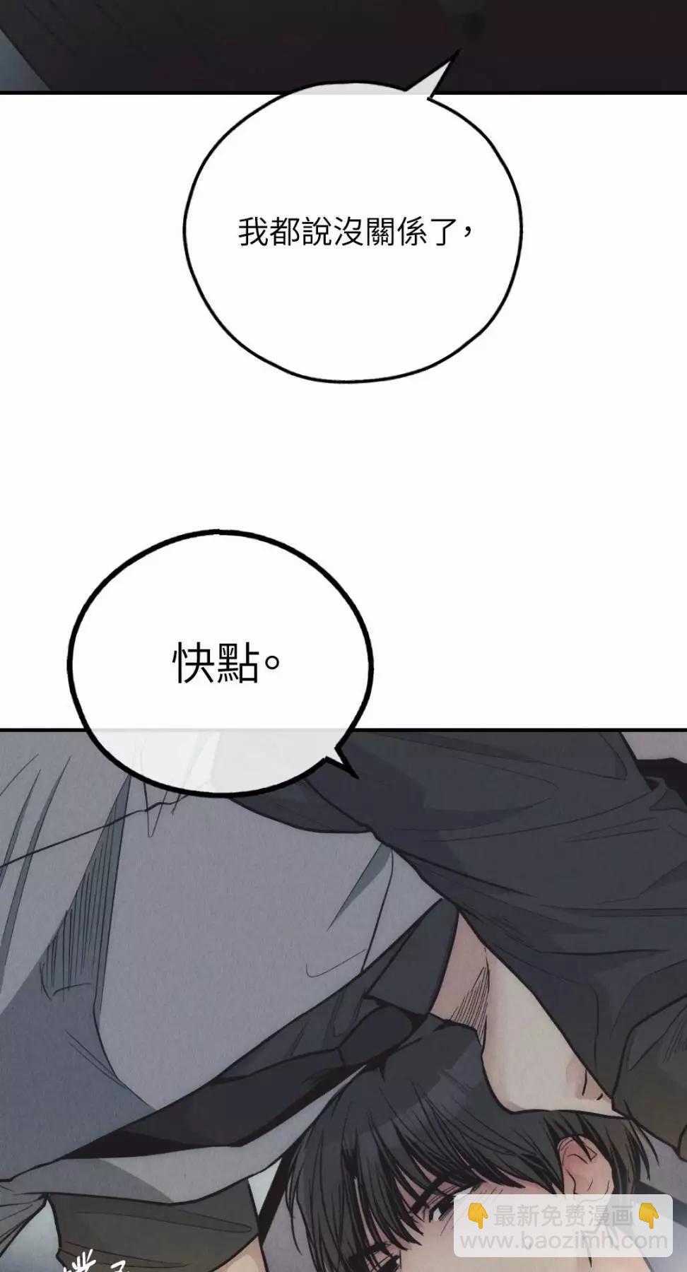 第75话32