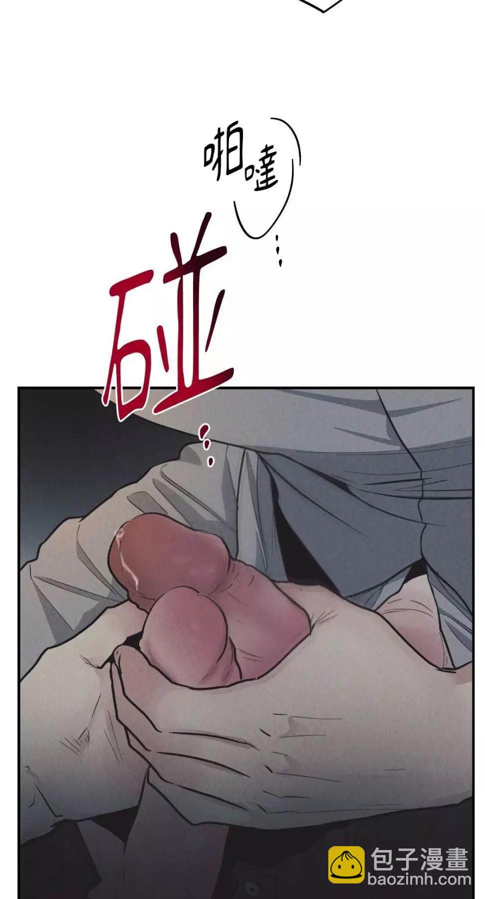 第75话36