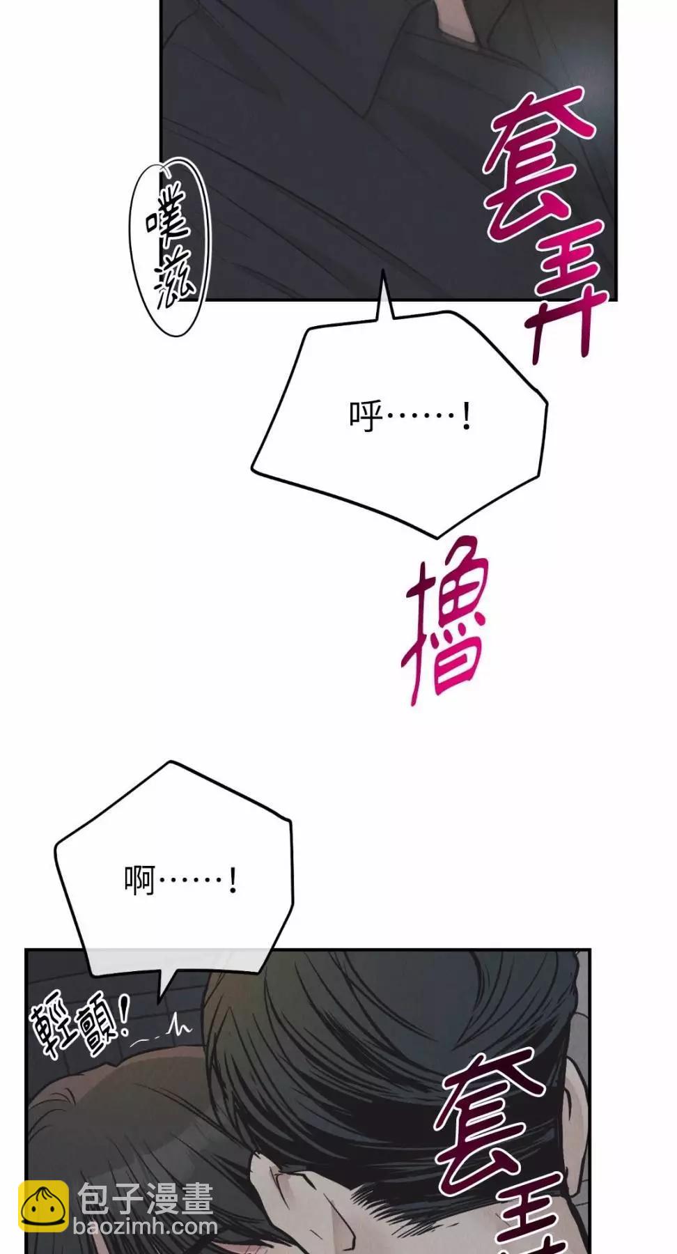 第75话38