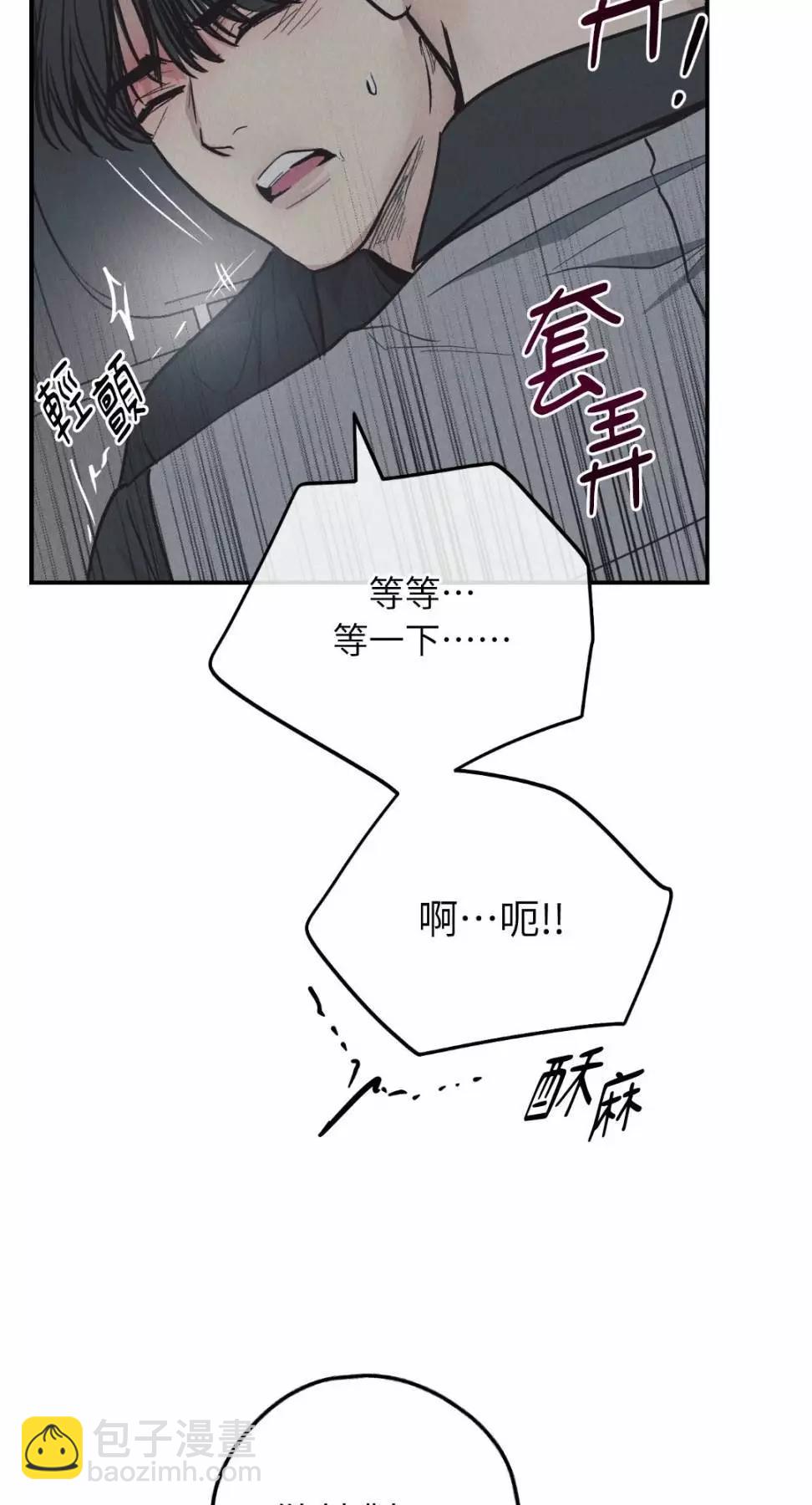 第75话39