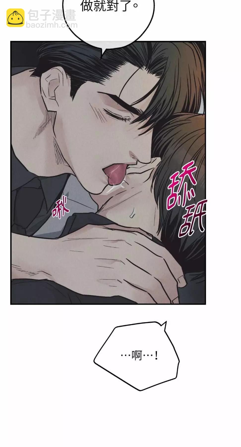 第75话40