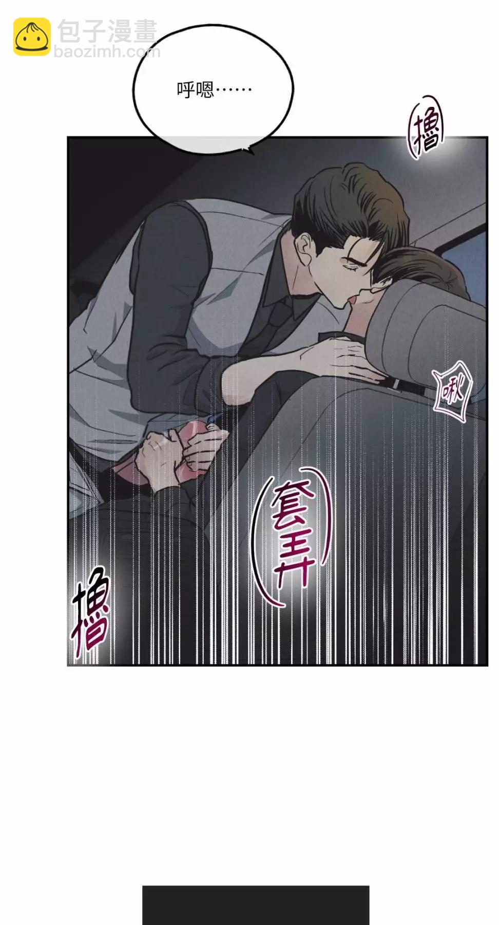 第75话41