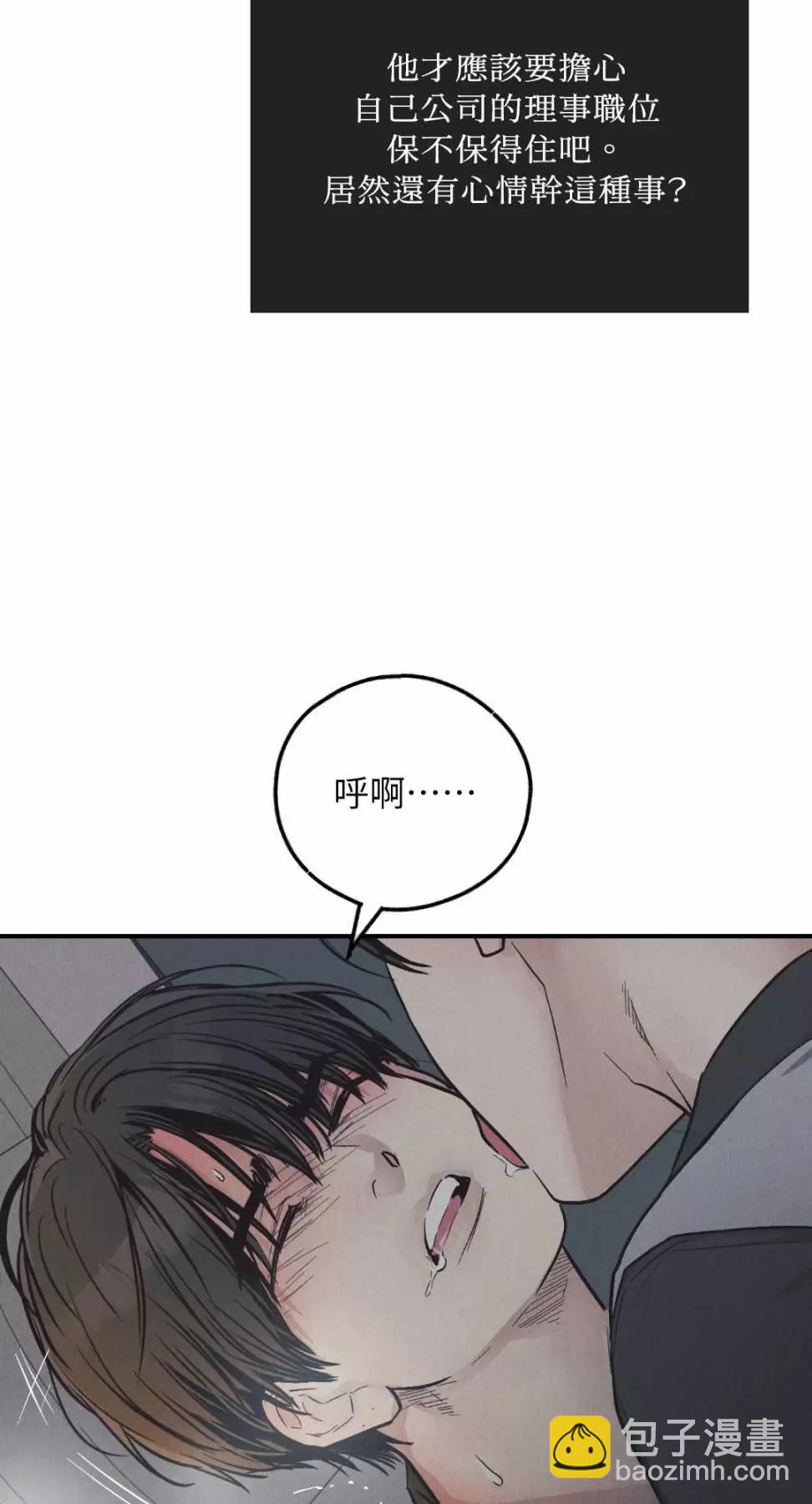 第75话43